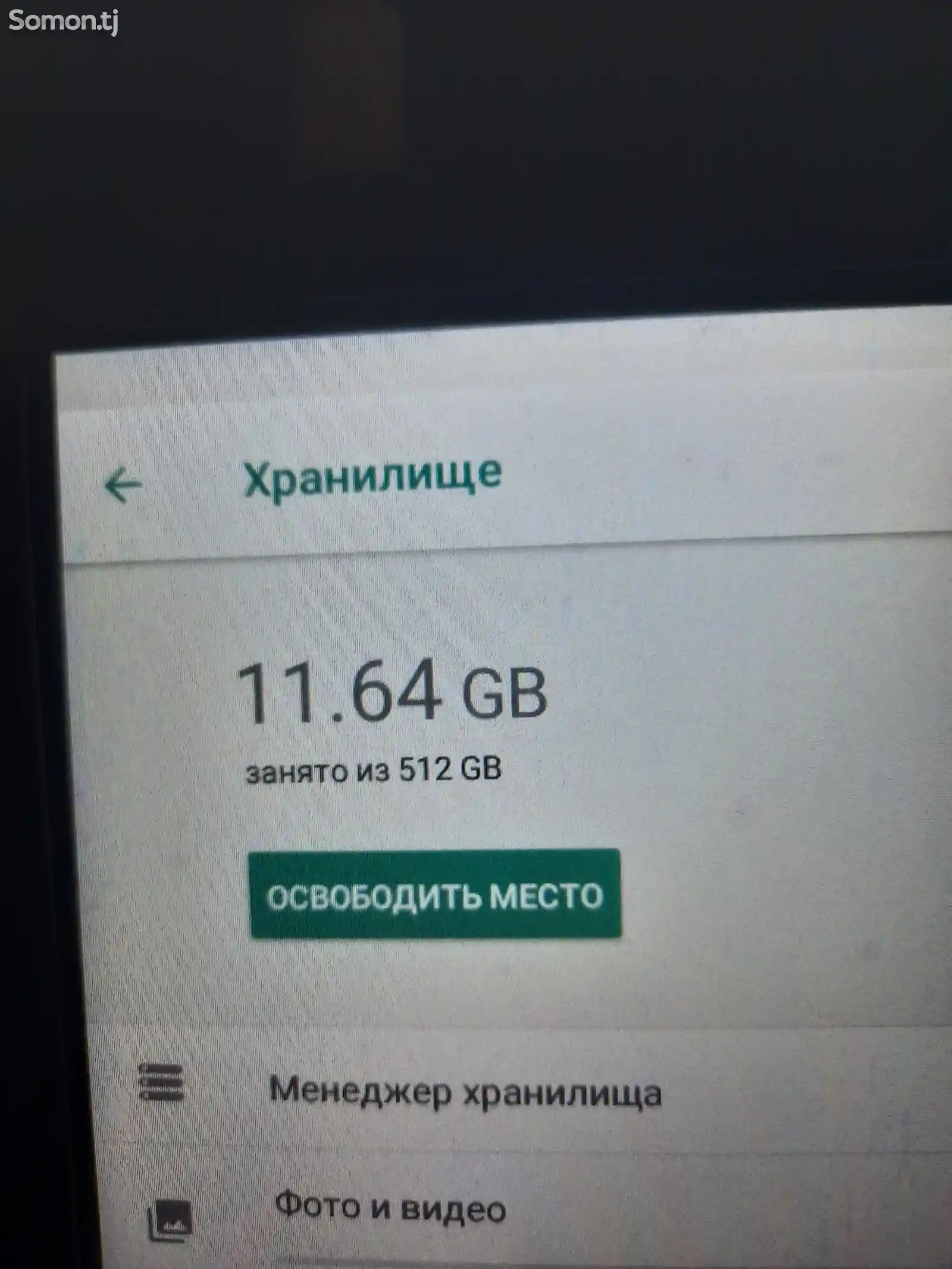 Планшет Pad 5 pro-9