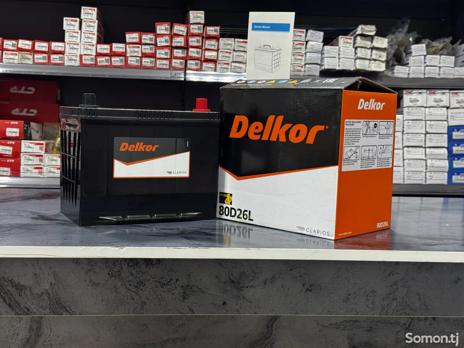 Аккумулятор Delkor R60-1