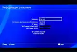 Игровая приставка Sony PlayStation 4 Fat 9.00-3