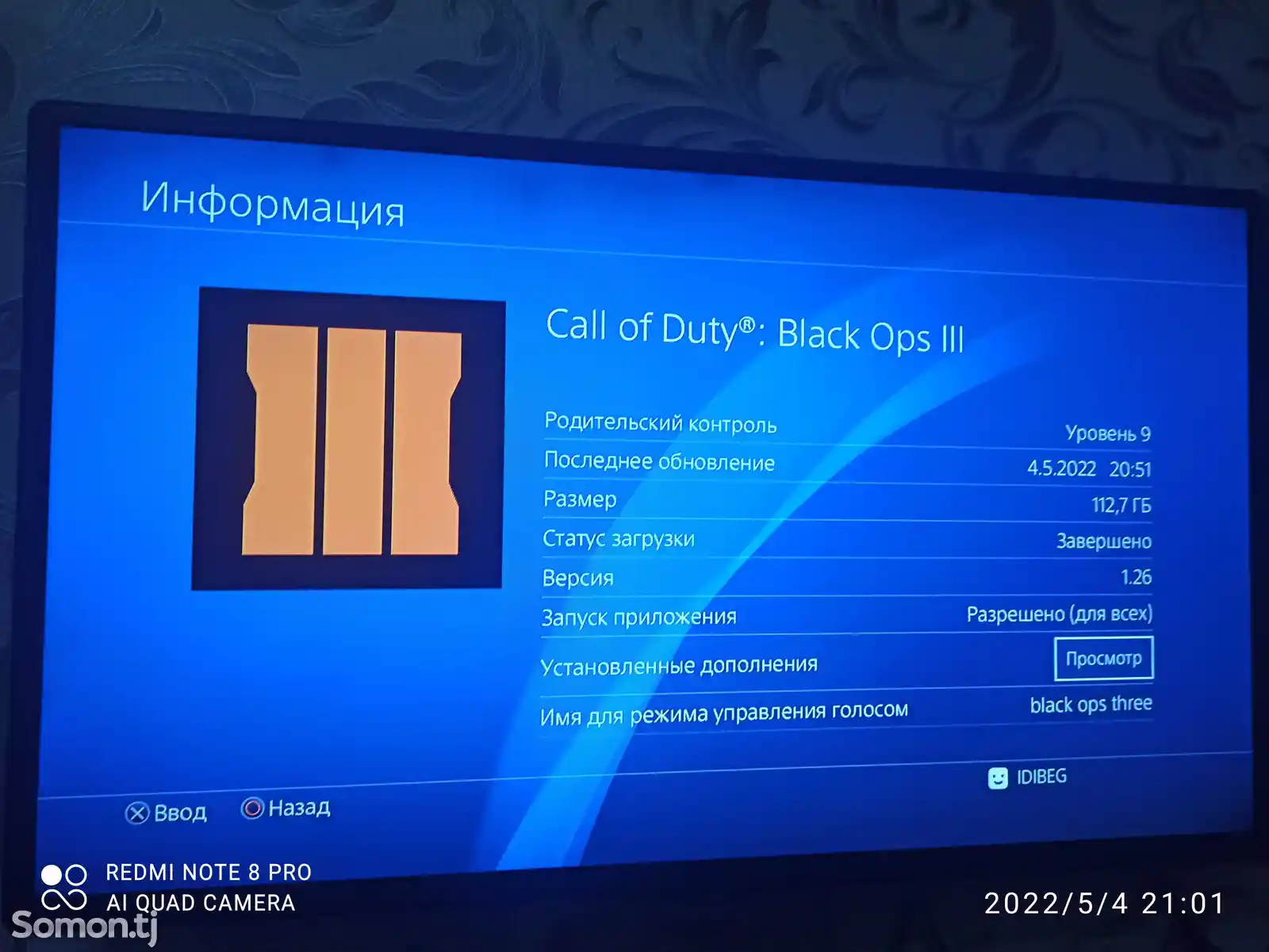 Игра Call of Duty Black Ops 3 Gold Edition для Sony PS4-5
