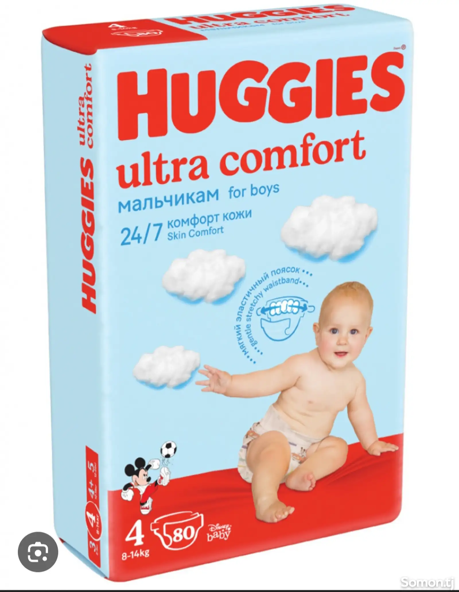 Подгузники Huggies Ultra Comfort-1