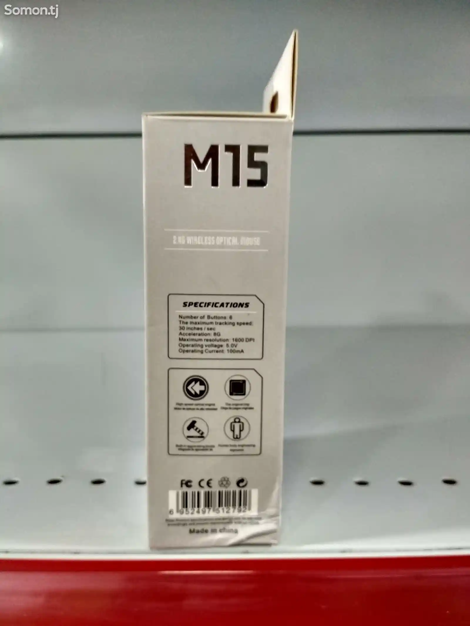 Беспроводная мышка Microkingdom M15-6