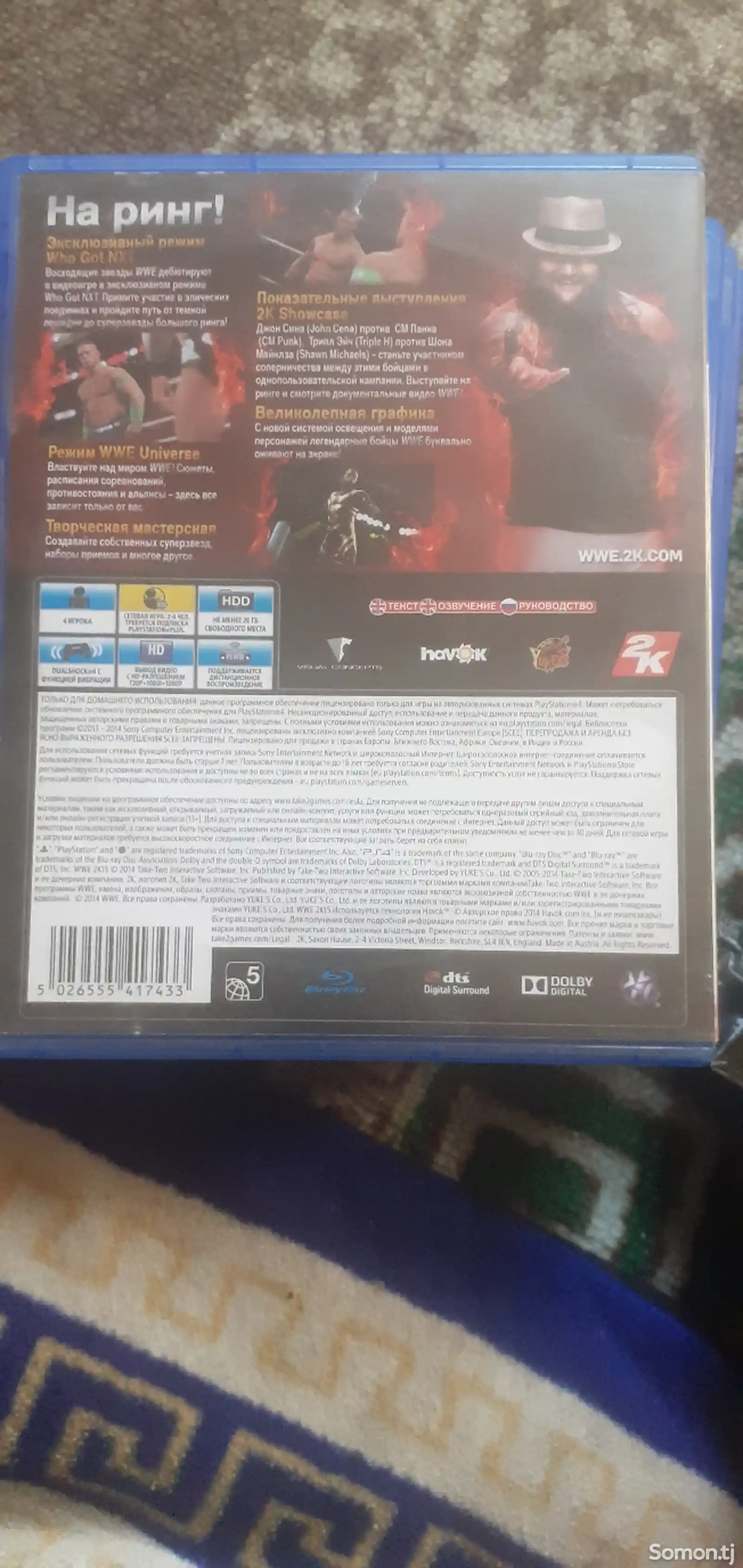 Игра W2K 15 для PS4-2