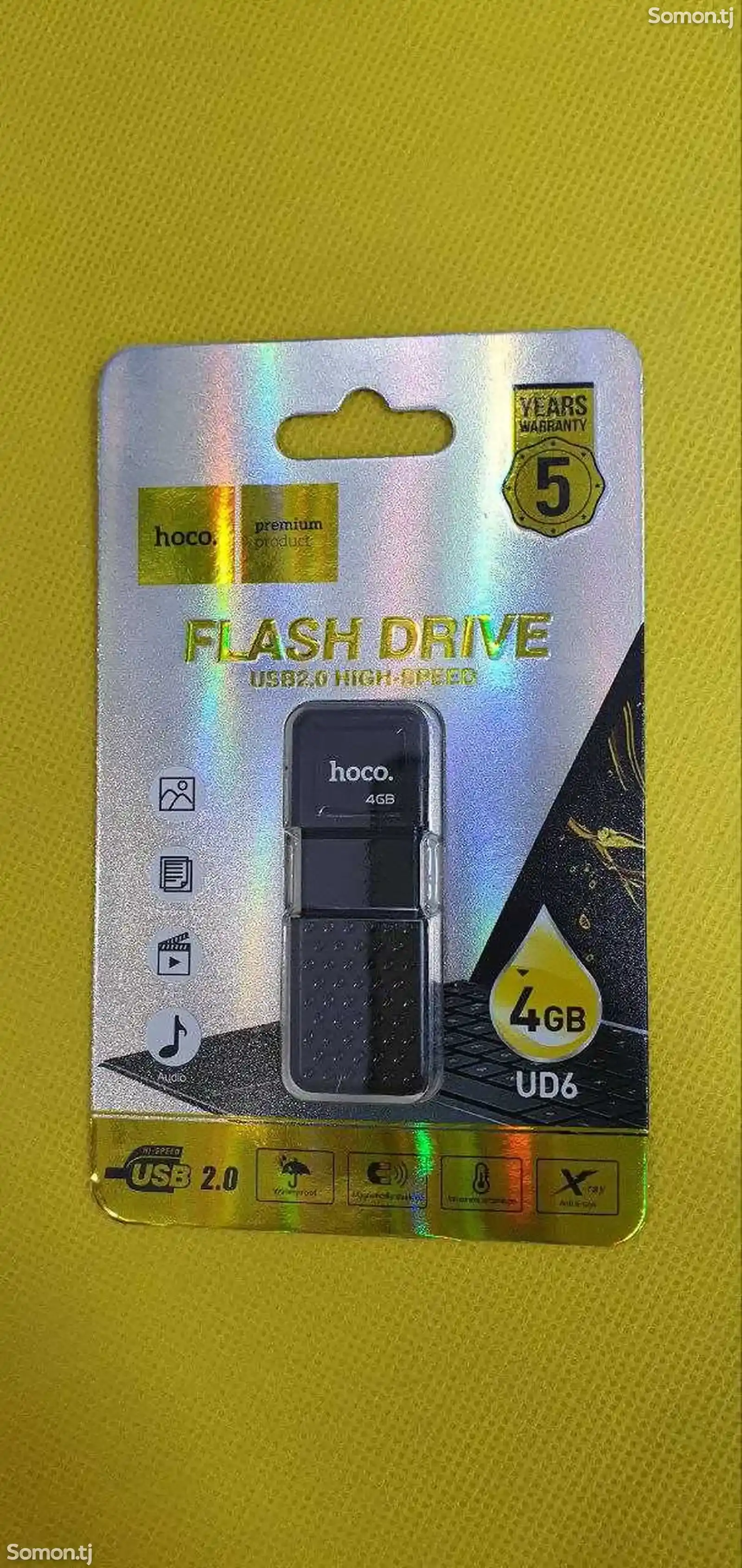 Флеш-накопитель USB 2.0