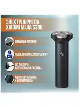 Триммер Xiaomi Mijia Electric Shaver S300-2