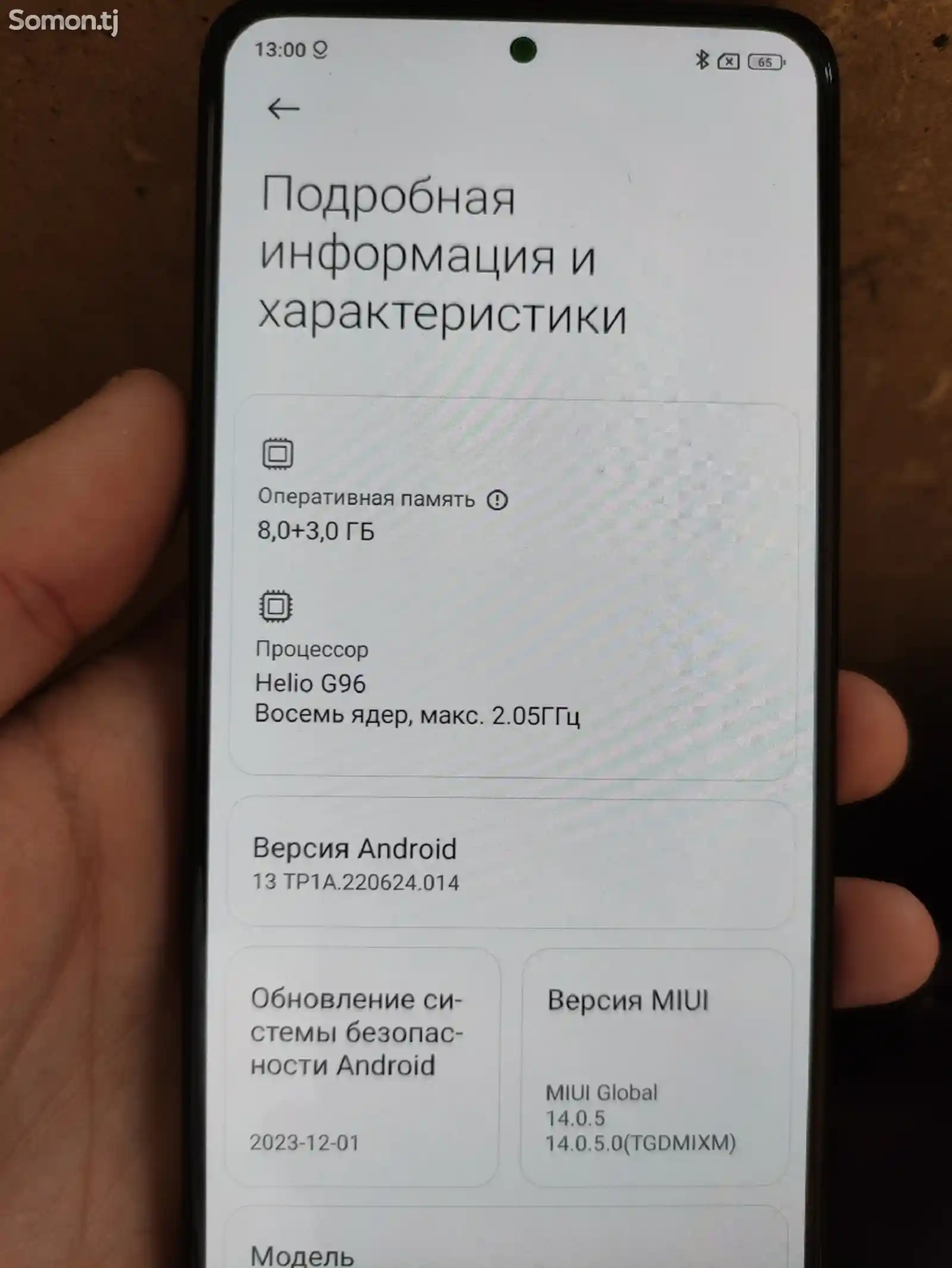 Xiaomi Redmi Note 11Pro-4