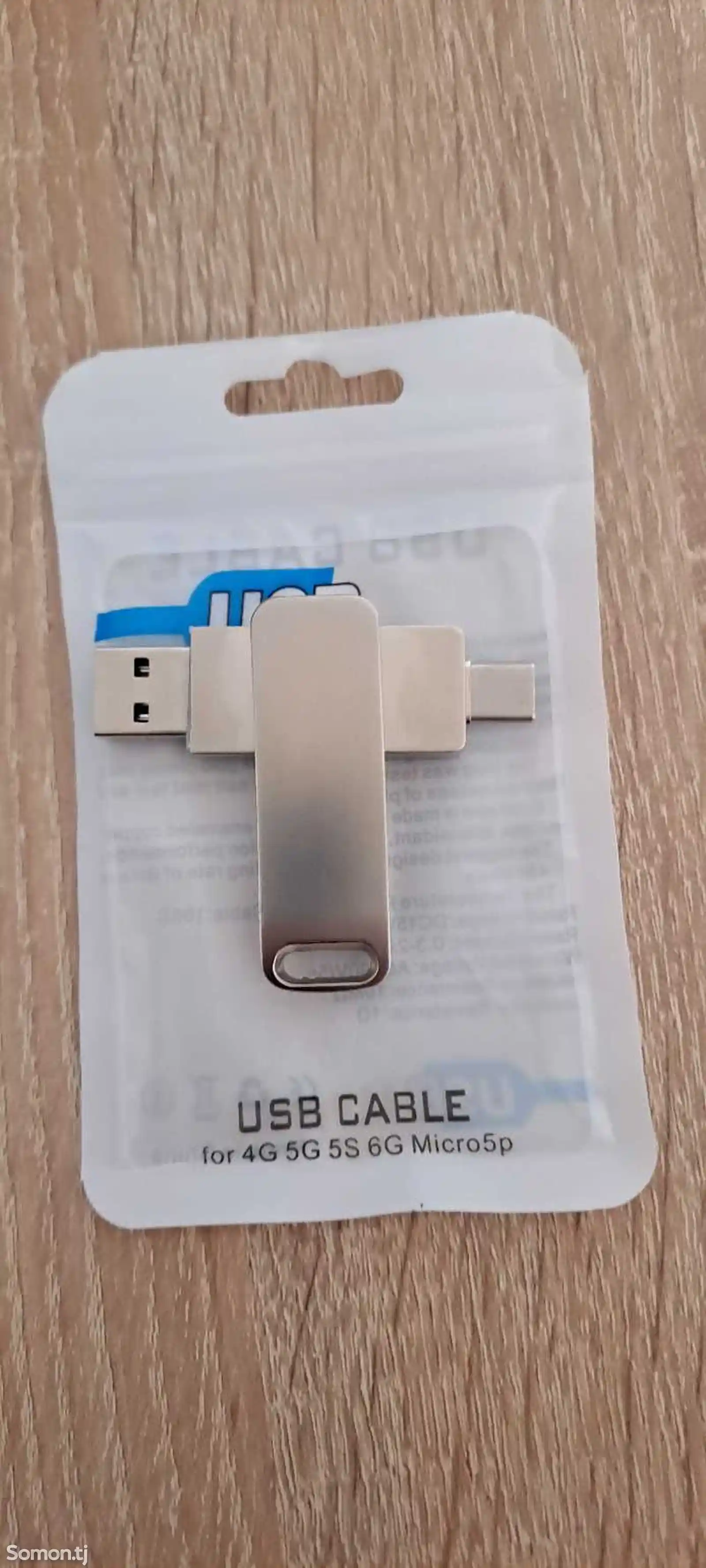 USB накопитель флеш-карта 2 тб-3