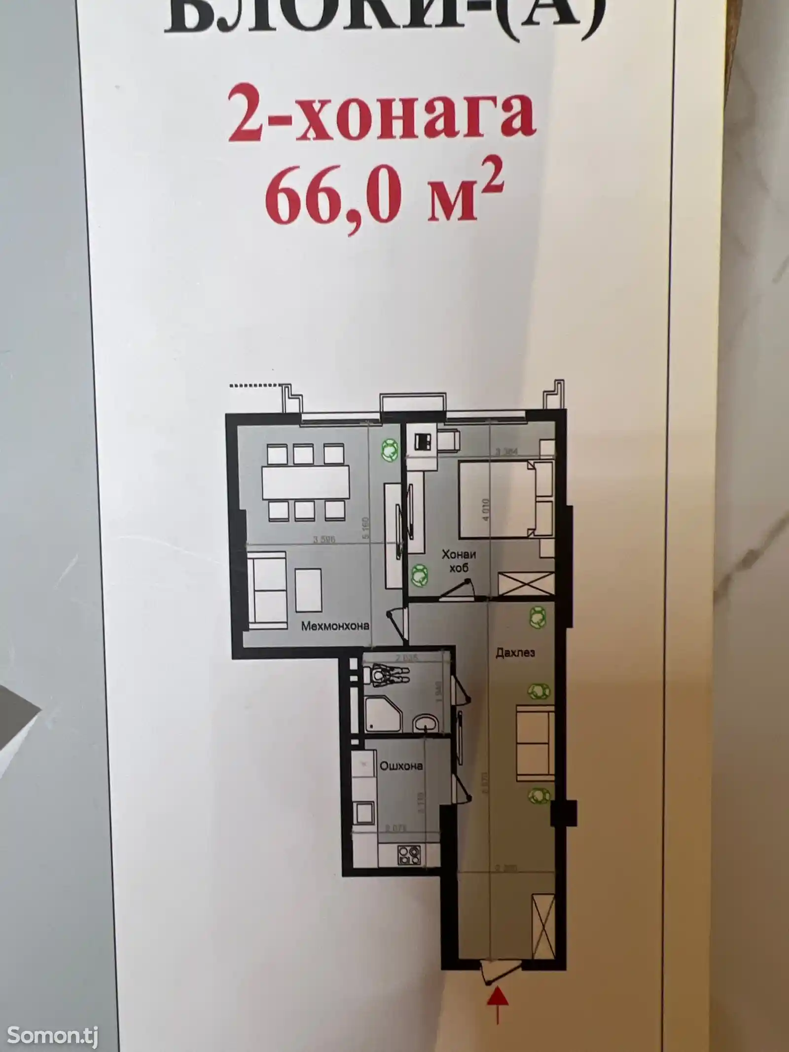 2-комн. квартира, 13 этаж, 66 м², Цирк-4