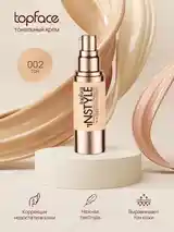 Тональный крем матирующий Topface Instyle Perfect SPF20 Турция-3