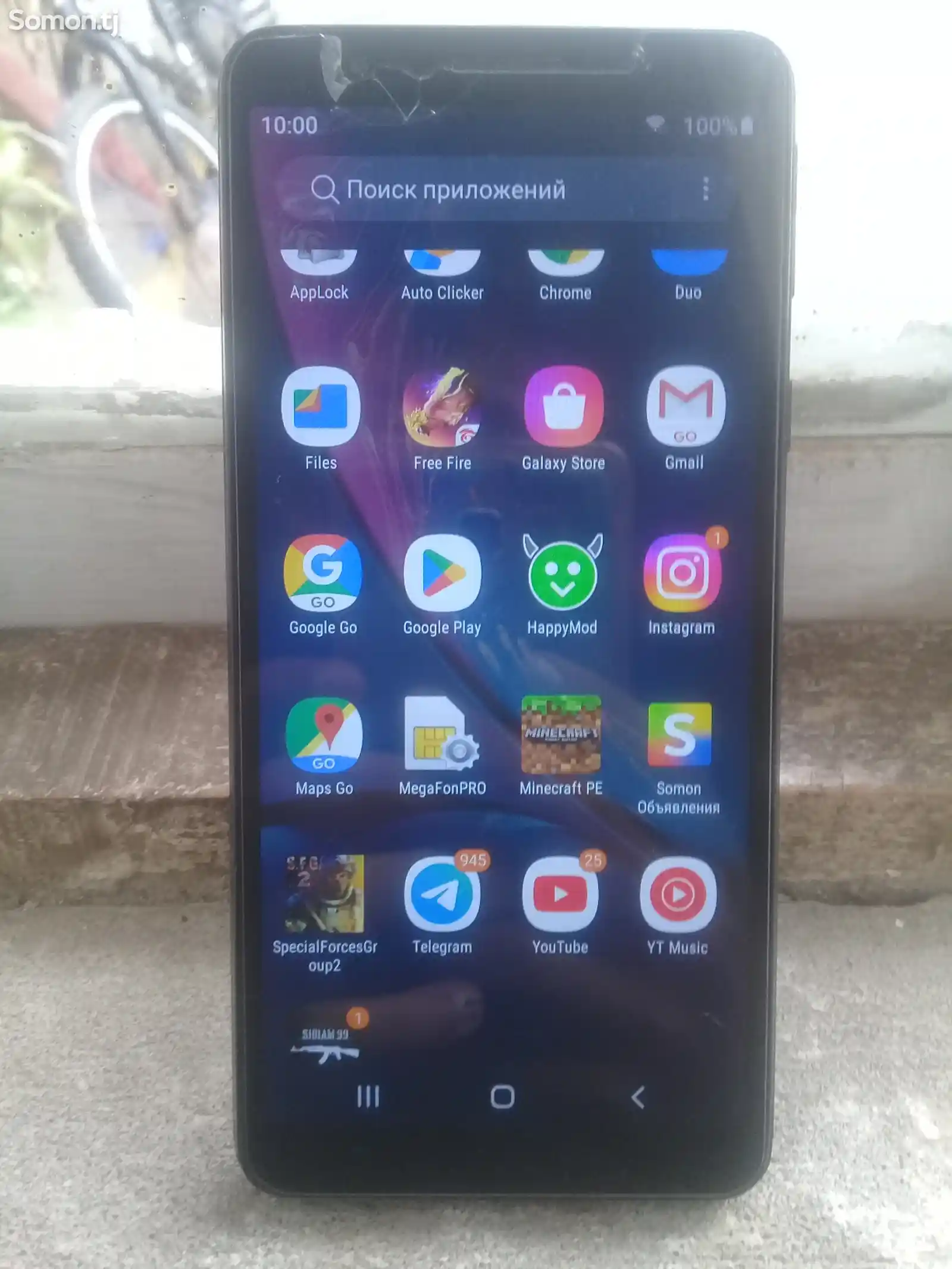Samsung Galaxy А01 Core-1