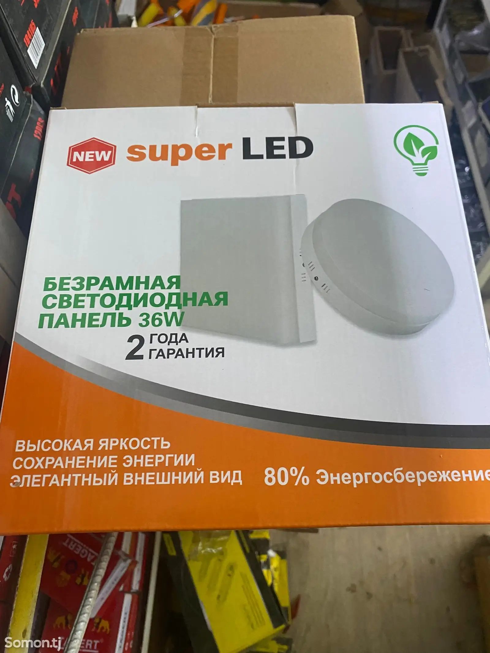 Таблетки Led