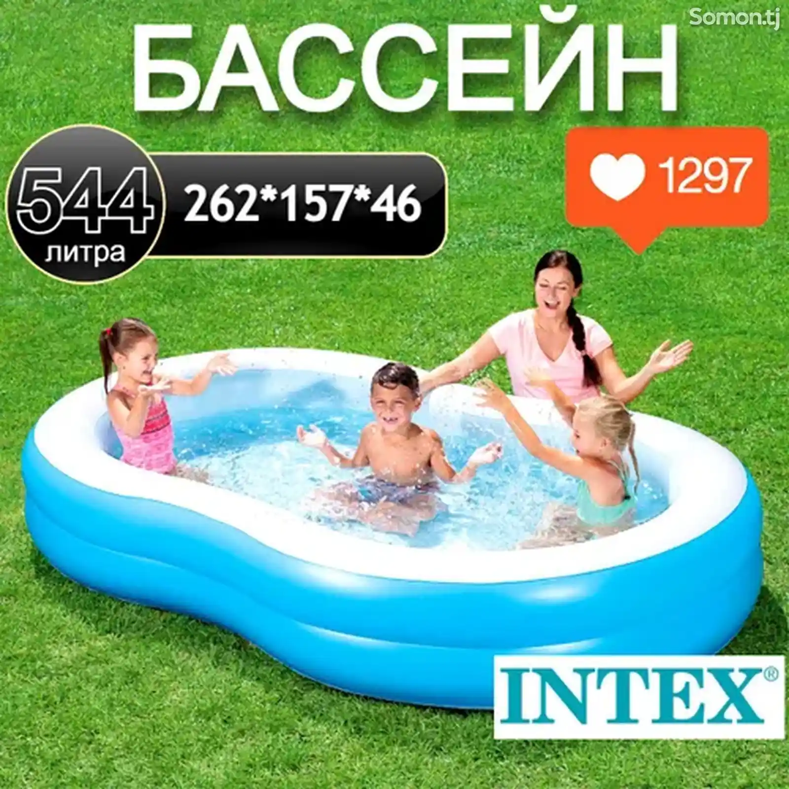 Бассейн Intex надувной-1