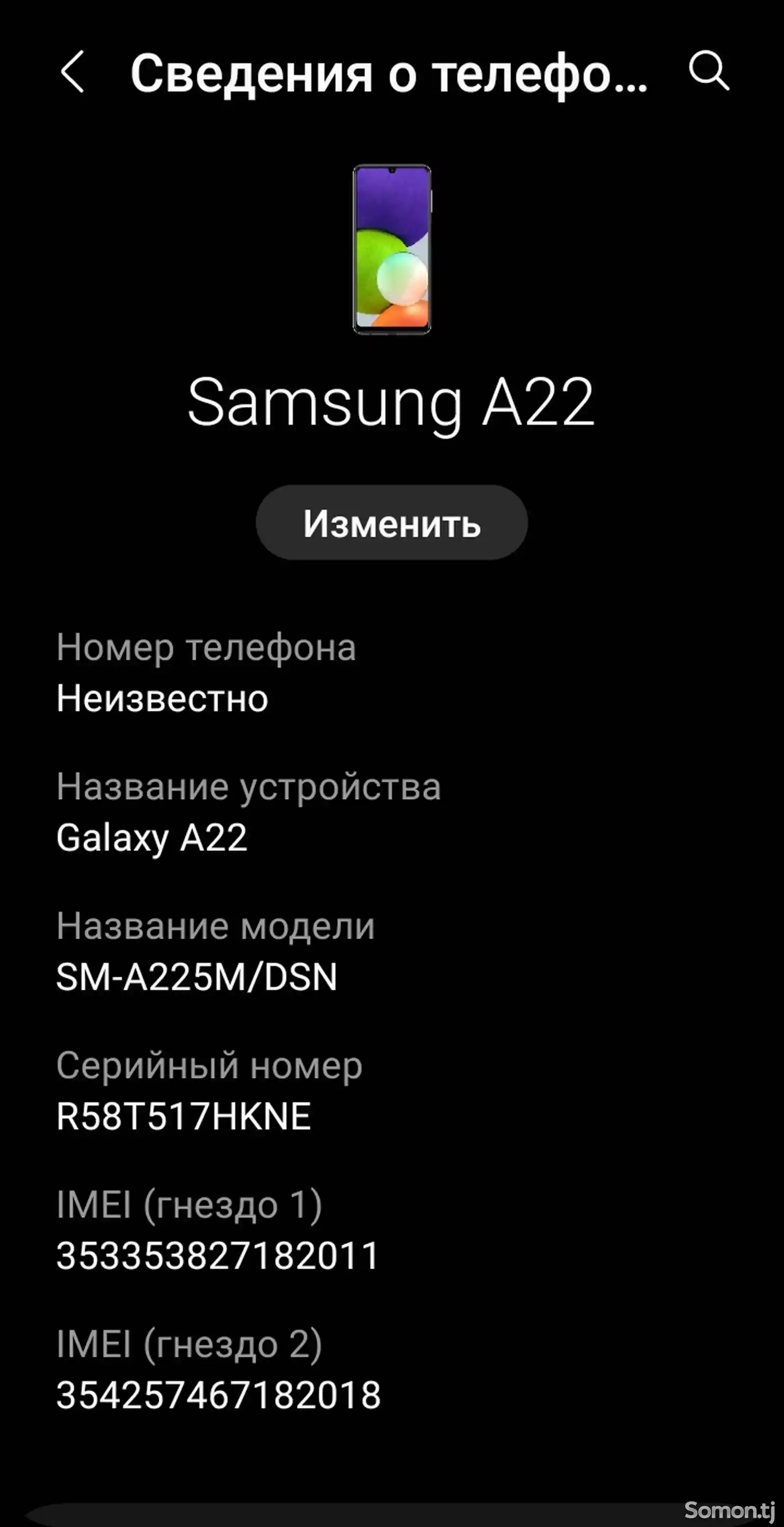 Samsung Galaxy A22, 128gb-5