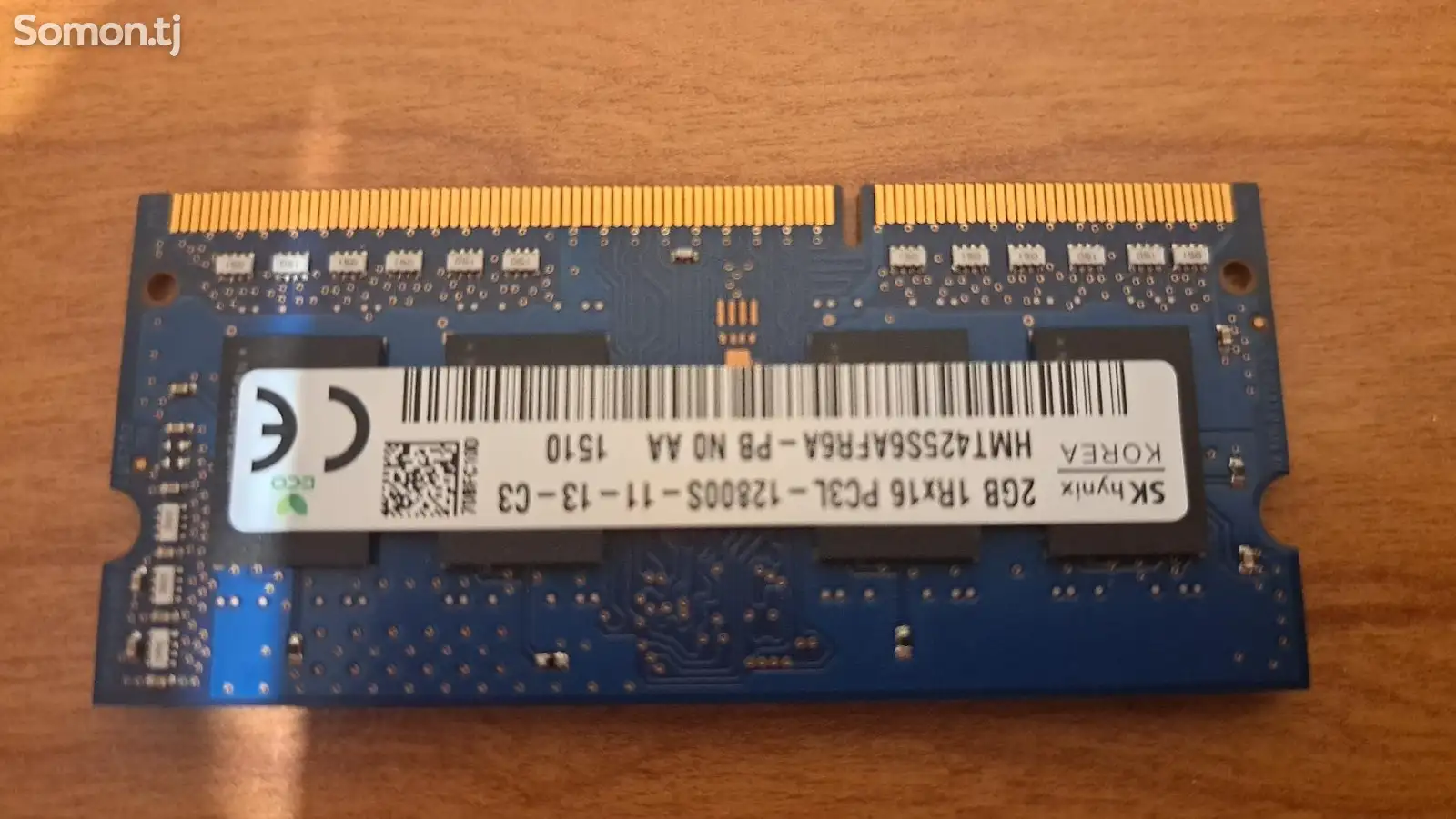 Оперативная память ddr3 для ноутбука-1