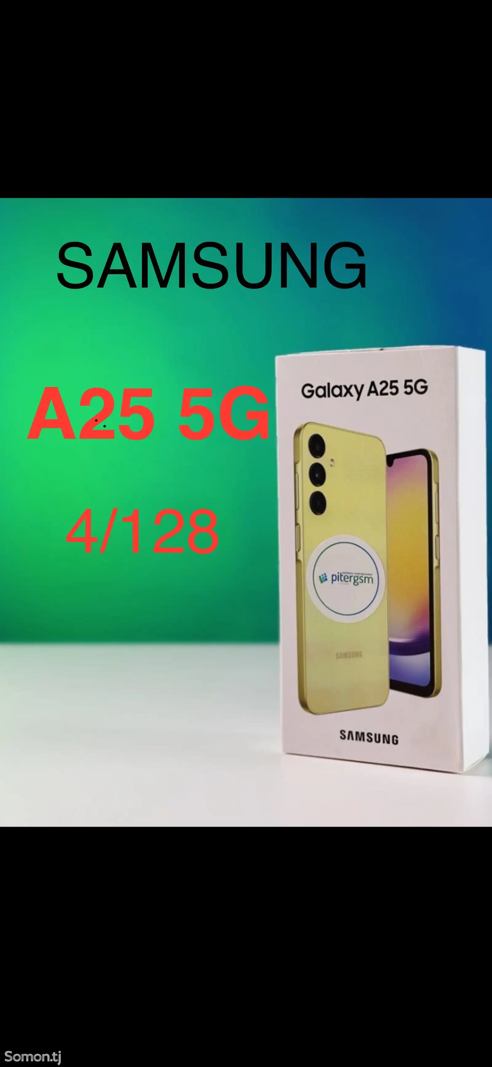 Samsung Galaxy A25-5