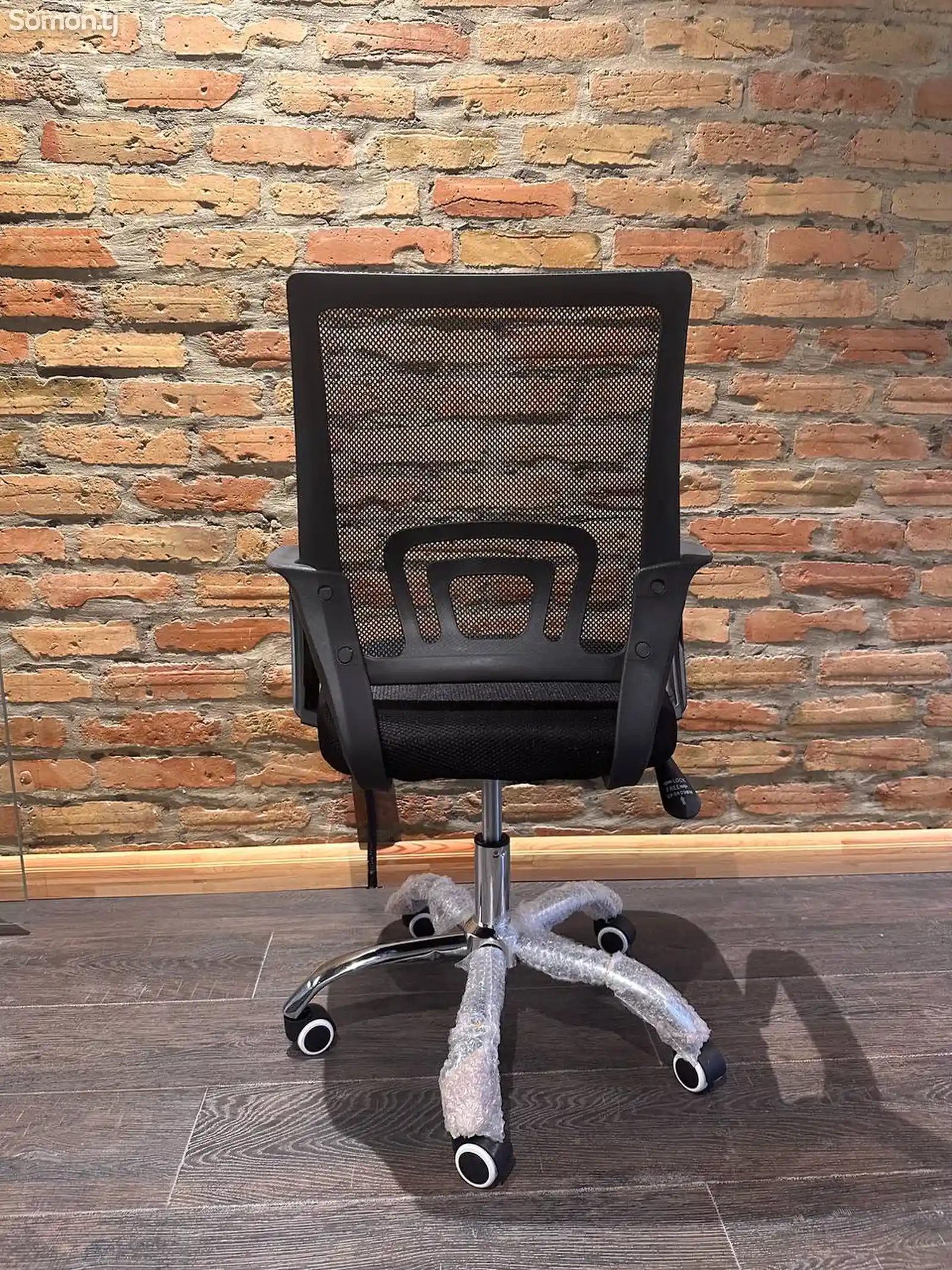 Офисное кресло Ergomax-3