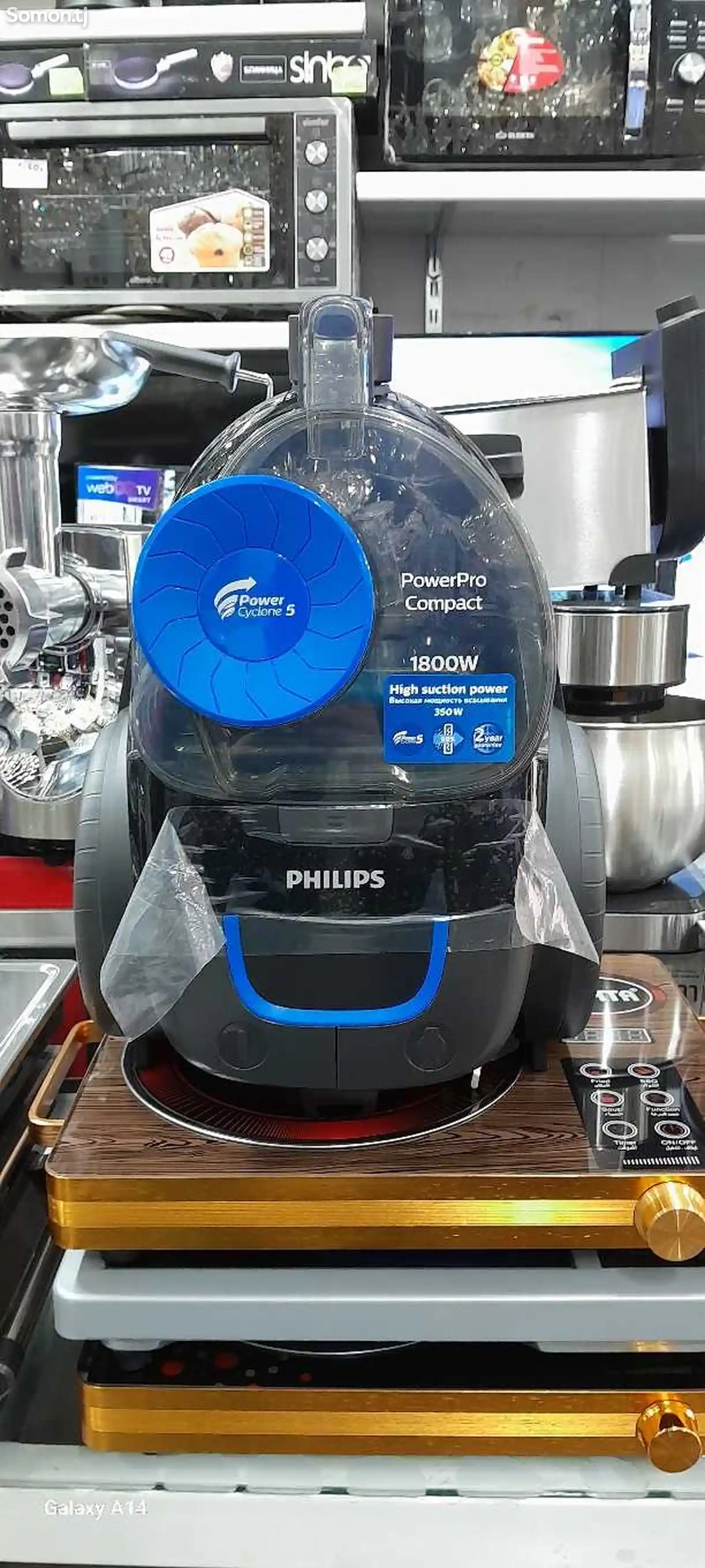 Пылесос Philips-1