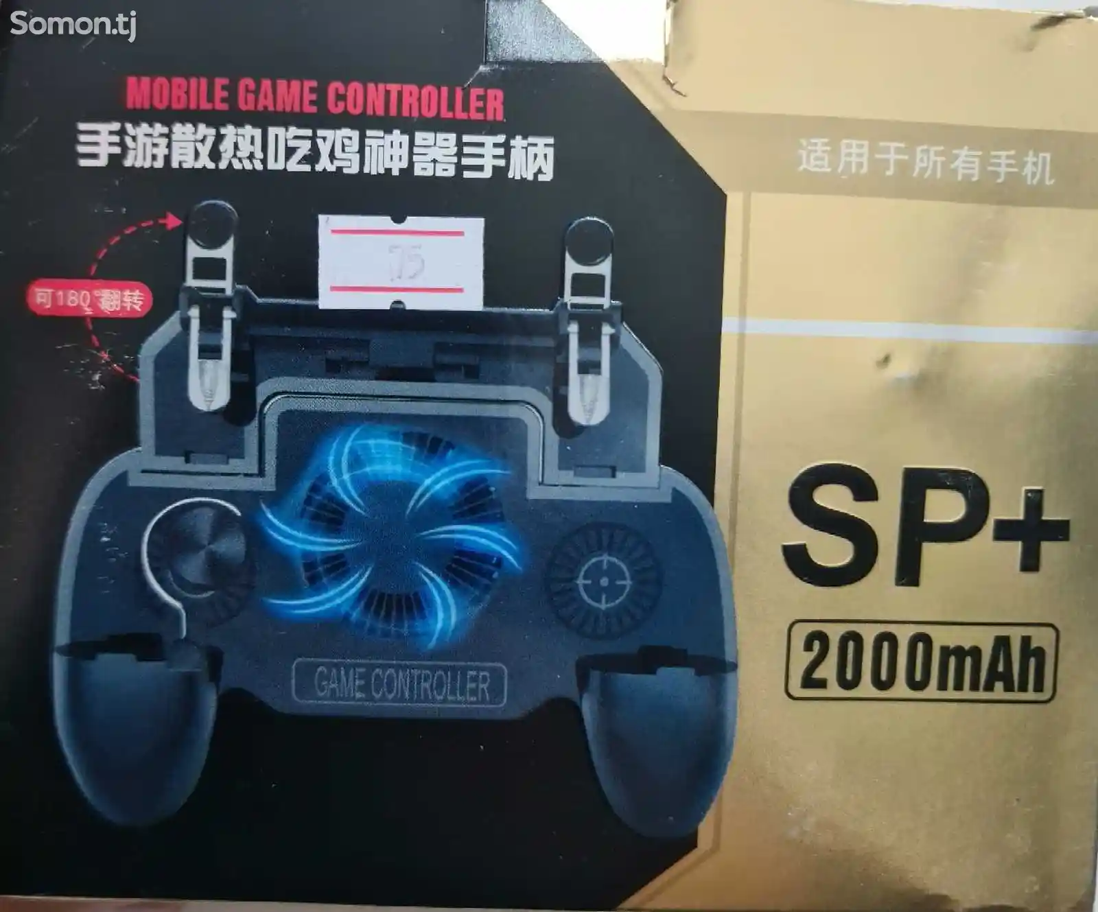 Геймпад Mobile Game Controller SP+-1