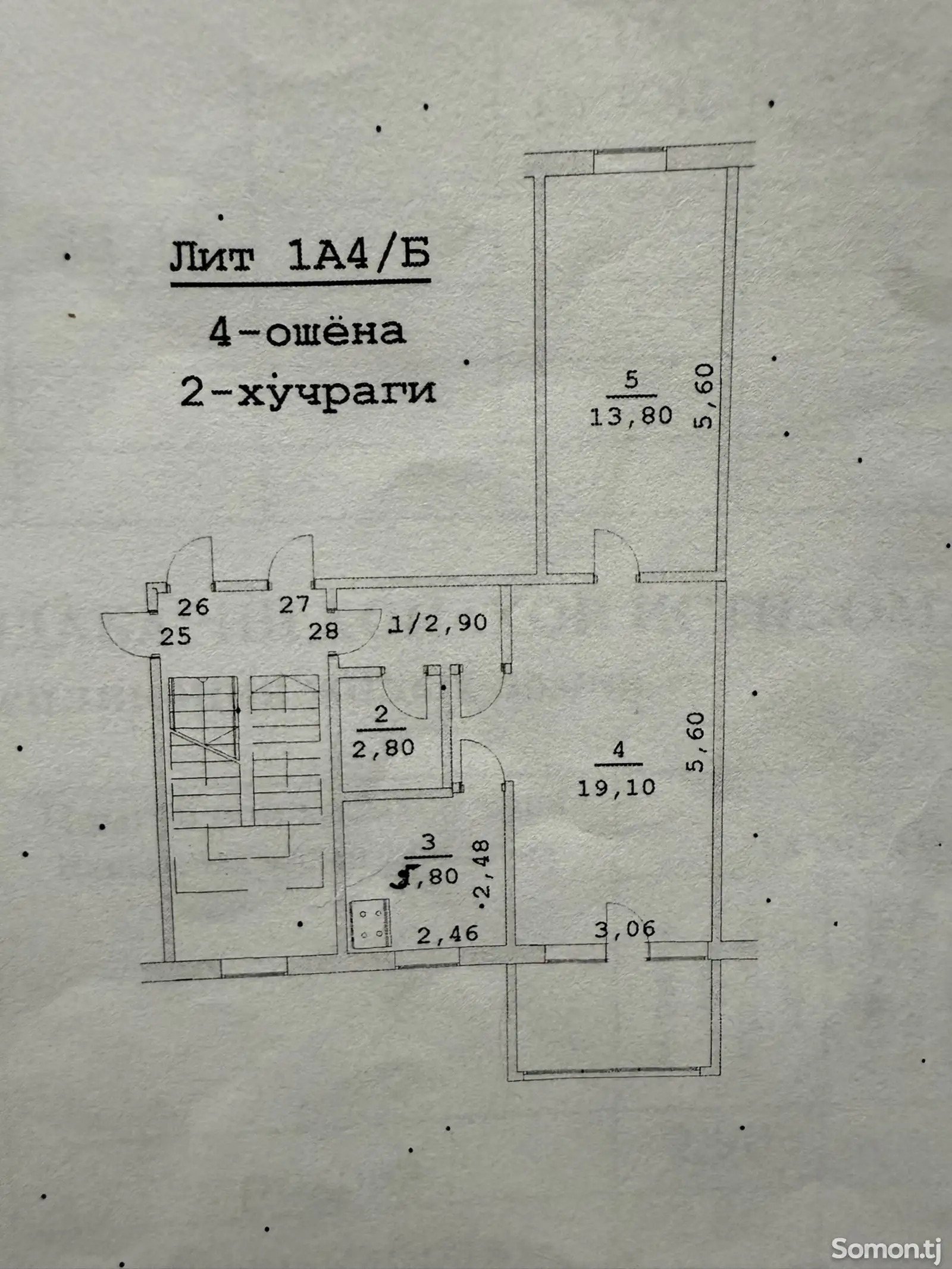 2-комн. квартира, 4 этаж, 45 м², 34мкр-1