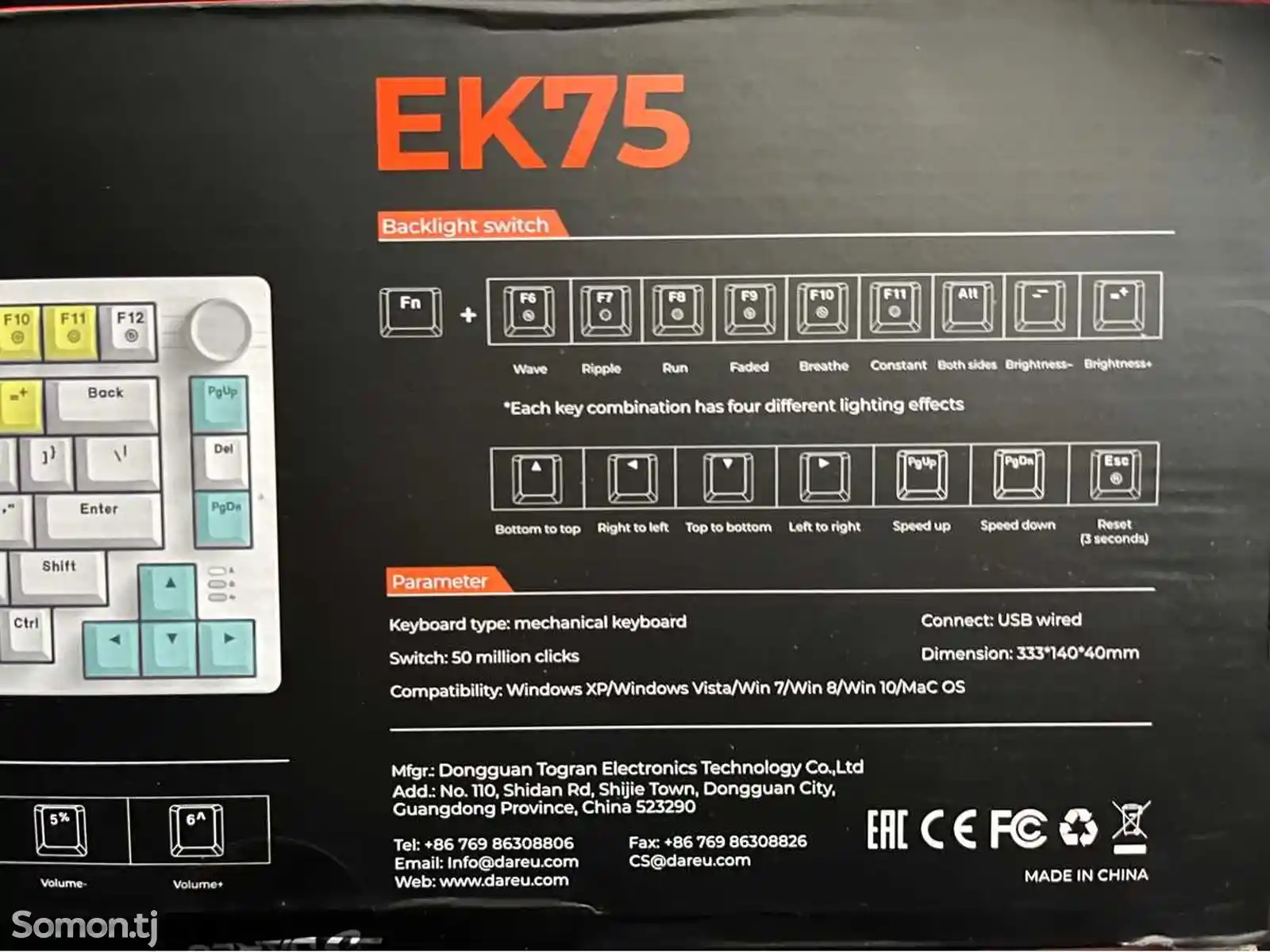 Игровая механическая клавиатура Dareu EK75-5