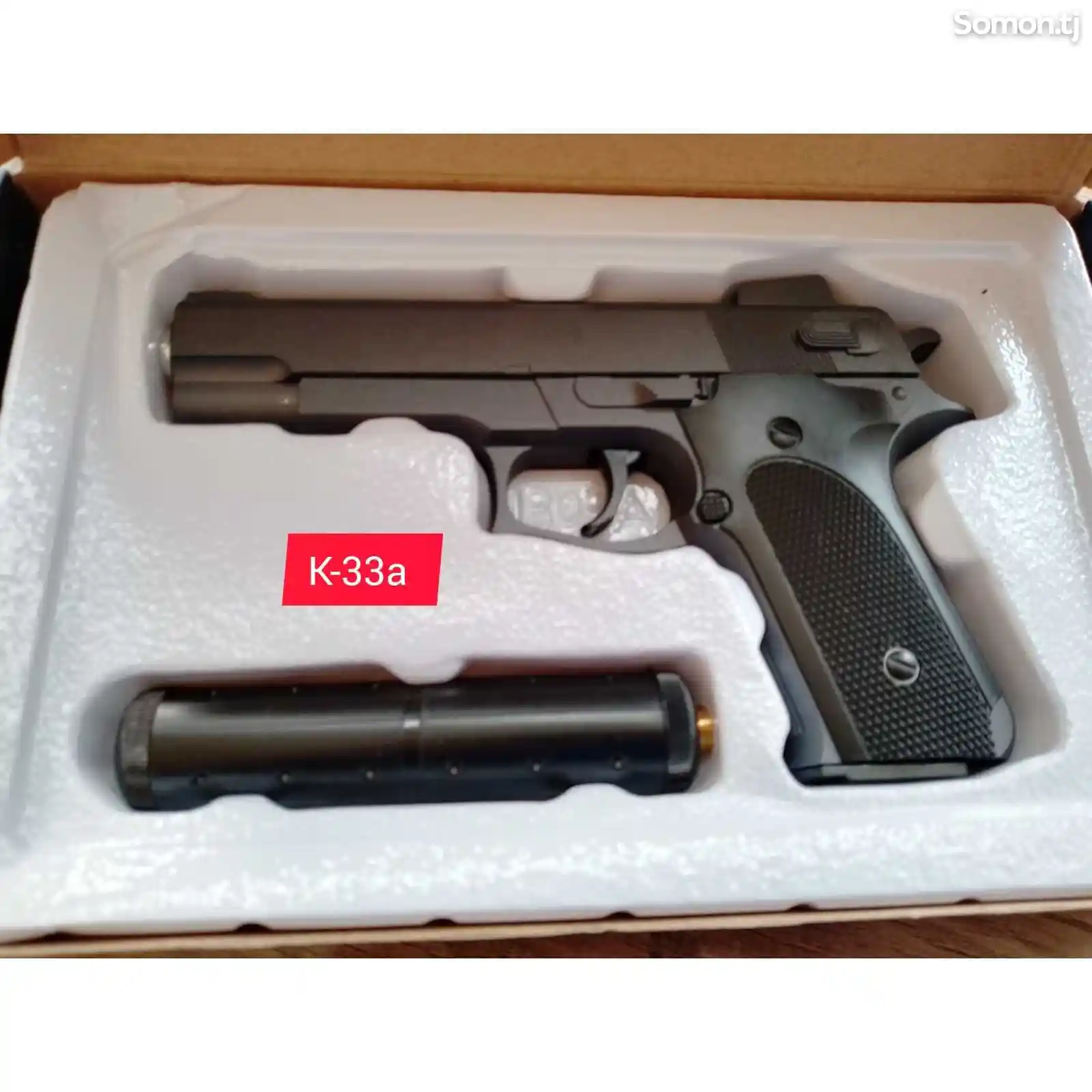 Пистолет игрушечный железный к33а-2