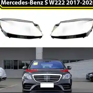 Стекло фары Mercedes w222 2017-2020