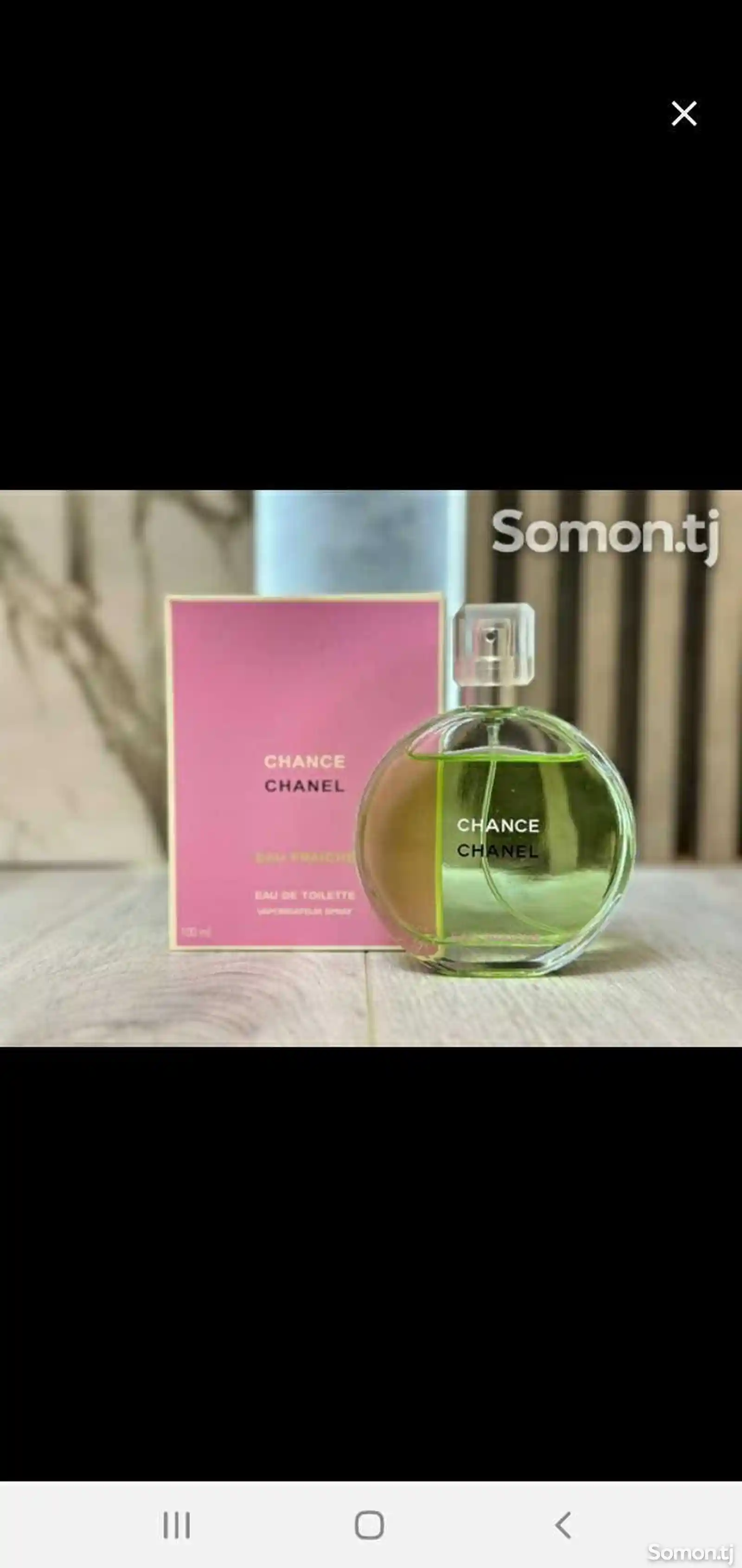 Женский парфюм Chanel Chance