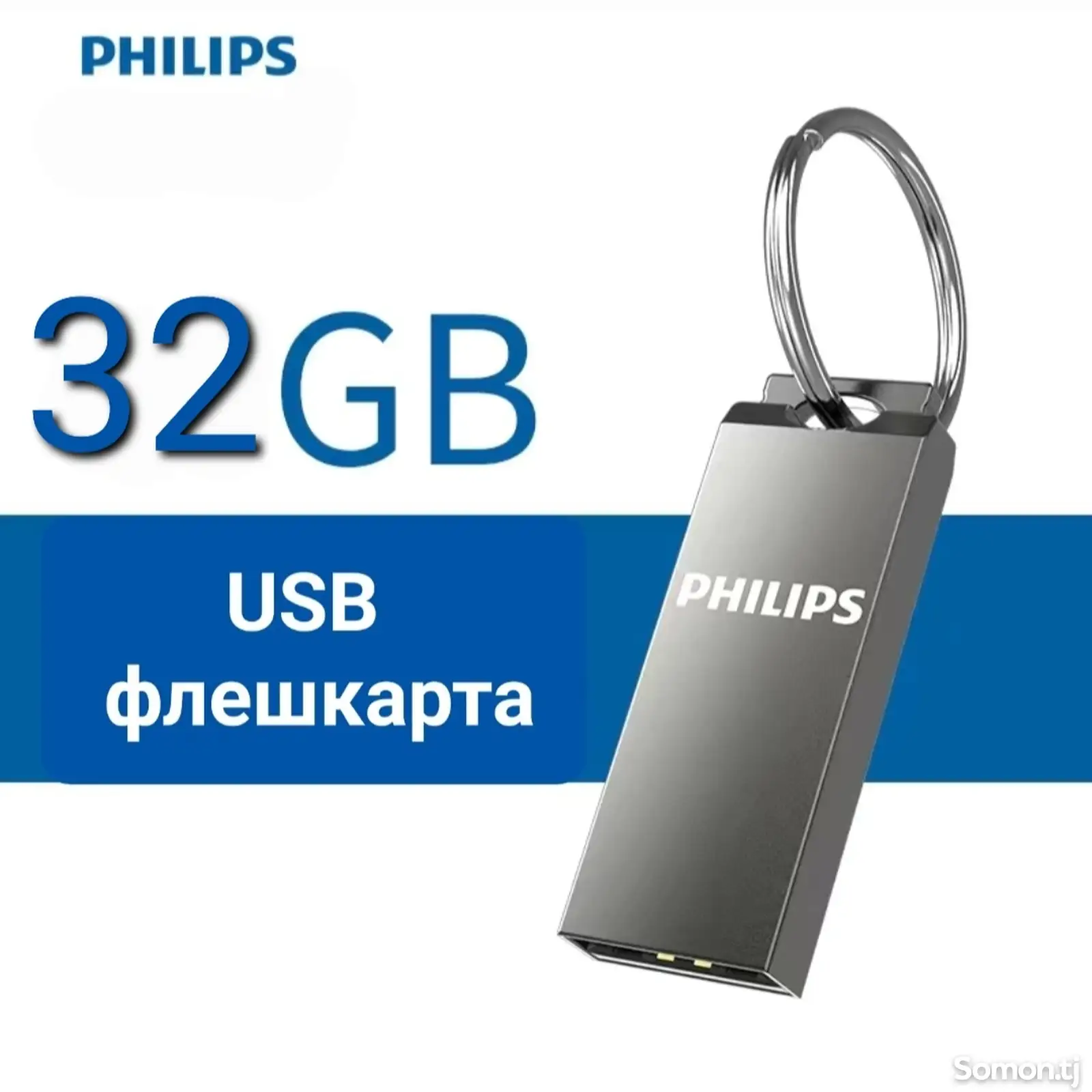 USB флешкарта 32 gb-1