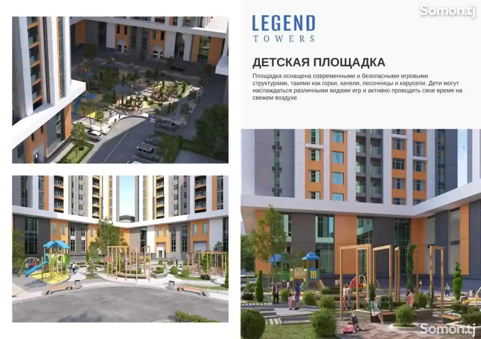 2-комн. квартира, 7 этаж, 68 м², 82 мкр-7