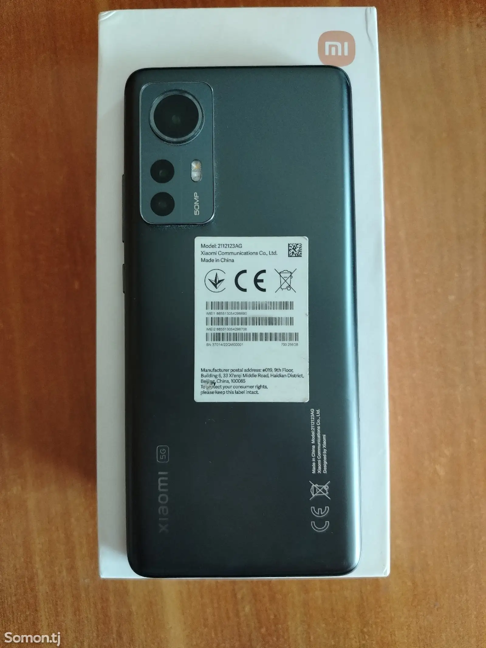 Xiaomi Mi 12X 8/256Gb-2