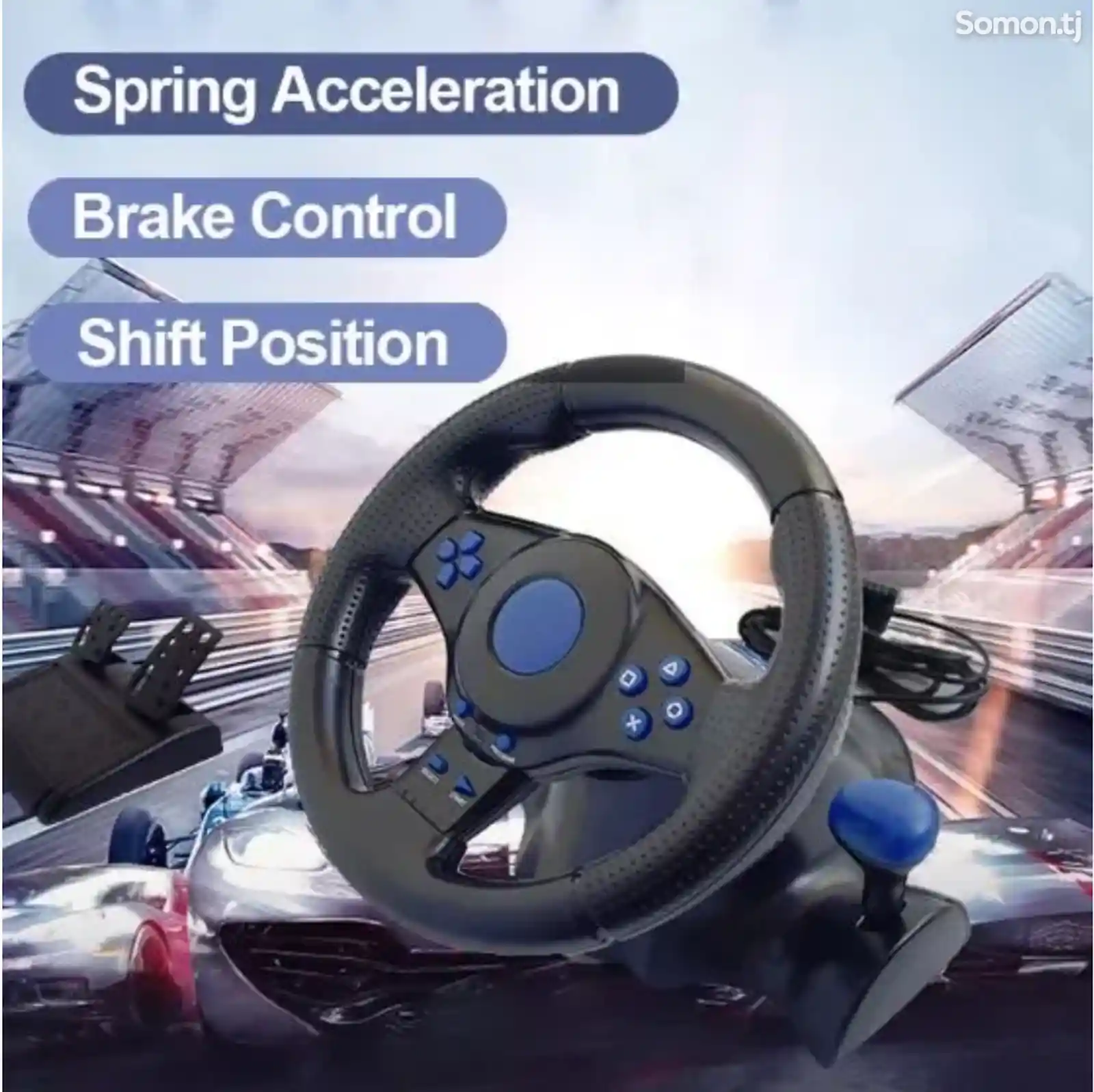 Игровой руль с педалями для ПК, PS3/PS2/PS USB на заказ-1