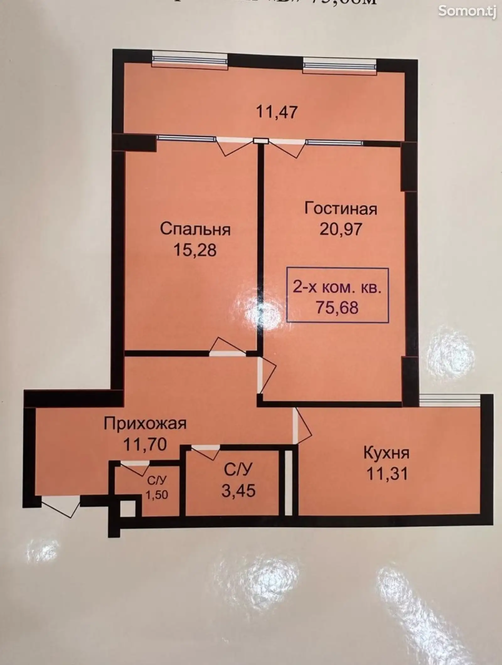 2-комн. квартира, 14 этаж, 76 м², Сино