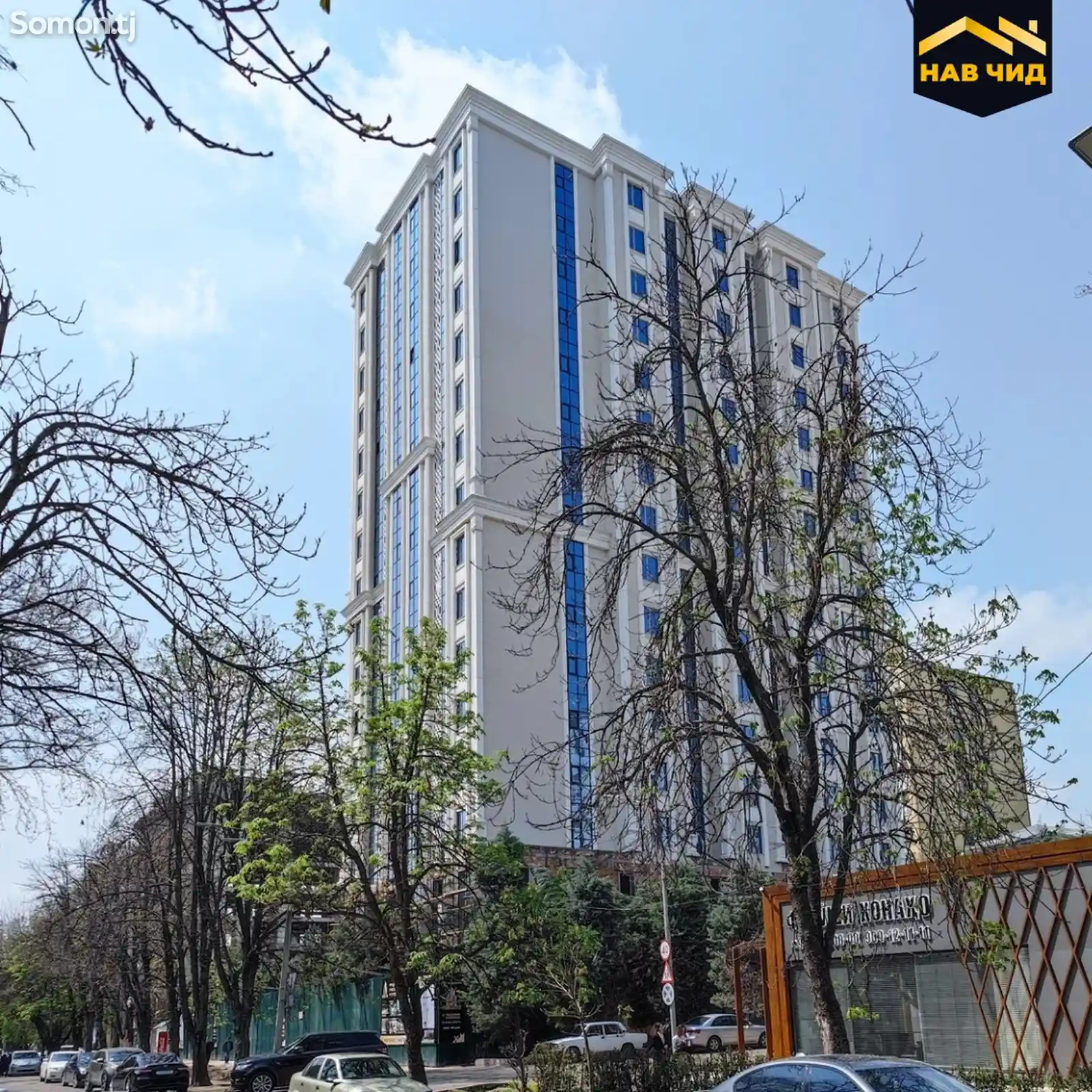 Помещение под свободное назначение, 530м², Сомони-1