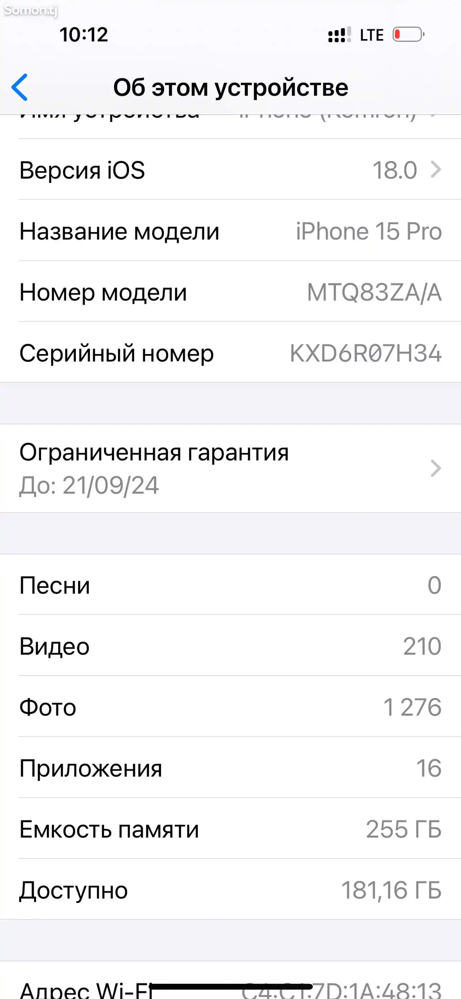 Apple iPhone 15 Pro, 256 gb, Black Titanium-4