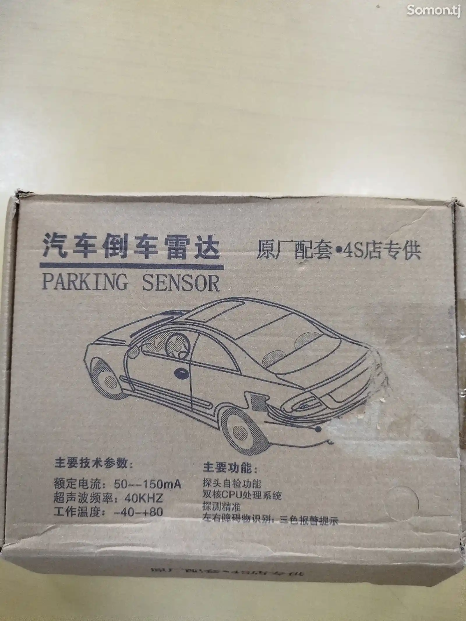 Задние сенсоры для Парковки Автомобиля Parking Sensor-3