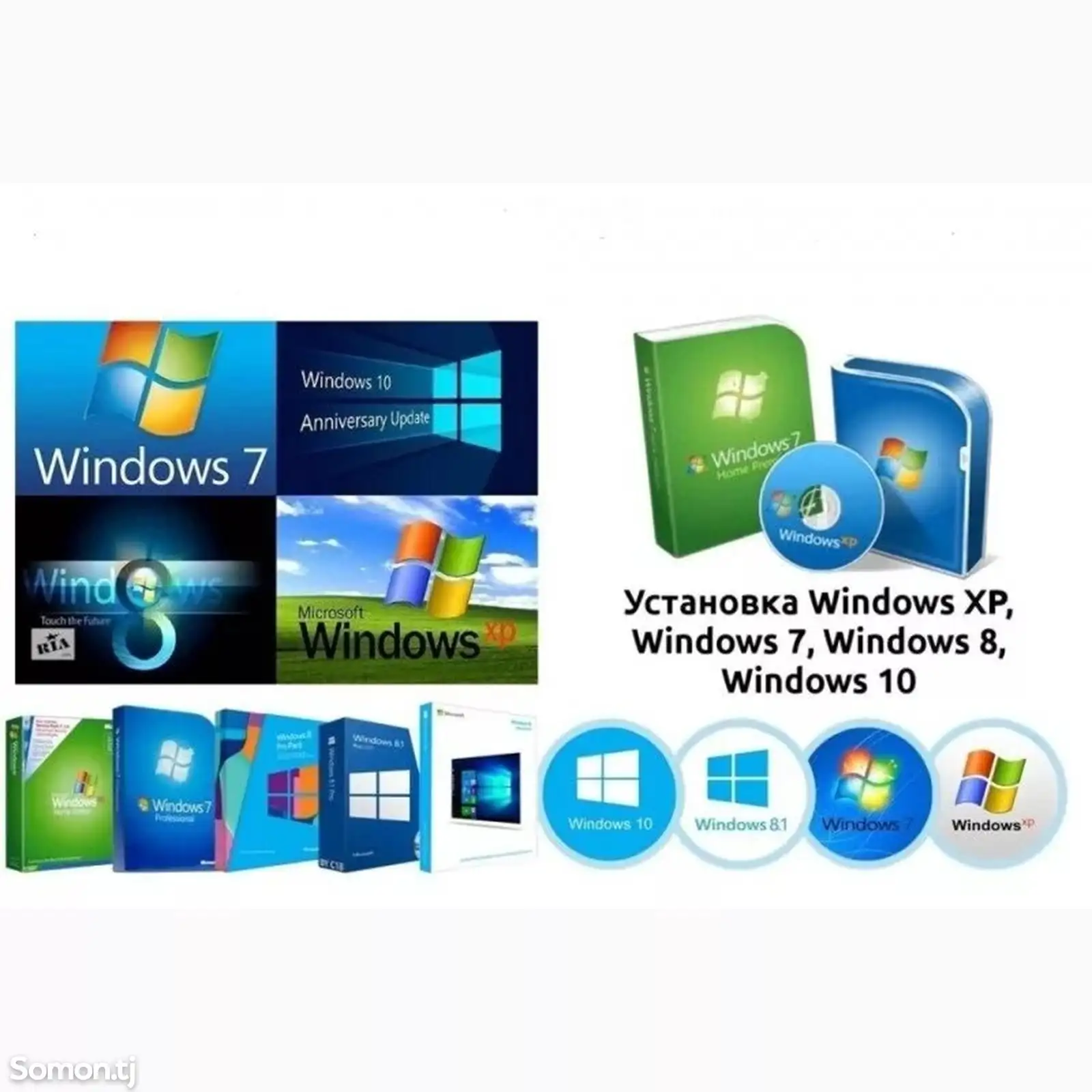 Установка Windows для компьютера