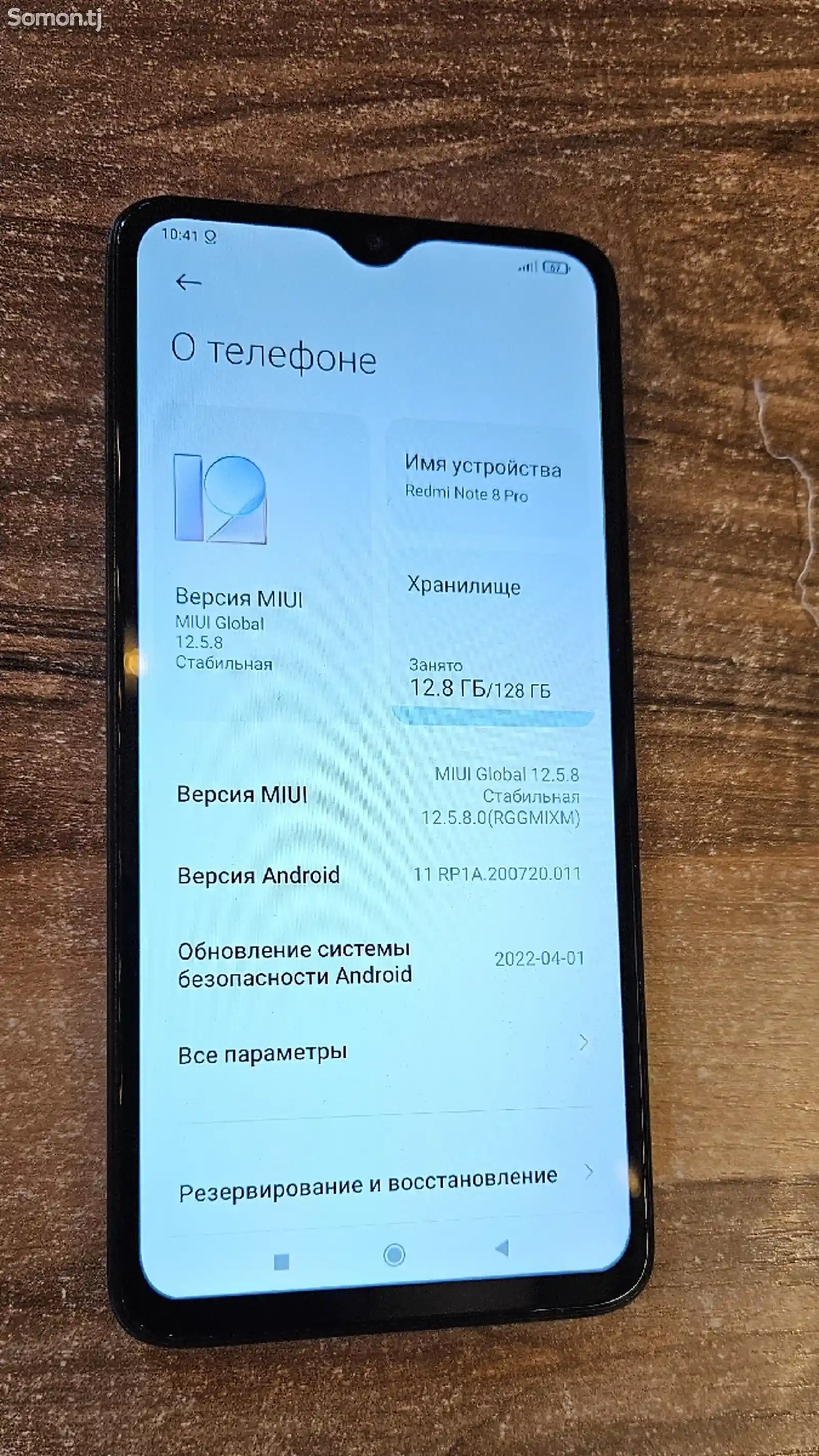 Xiaomi Redmi Note 8 Pro 128GB-1