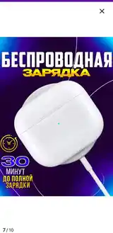 Наушники беспроводные-7