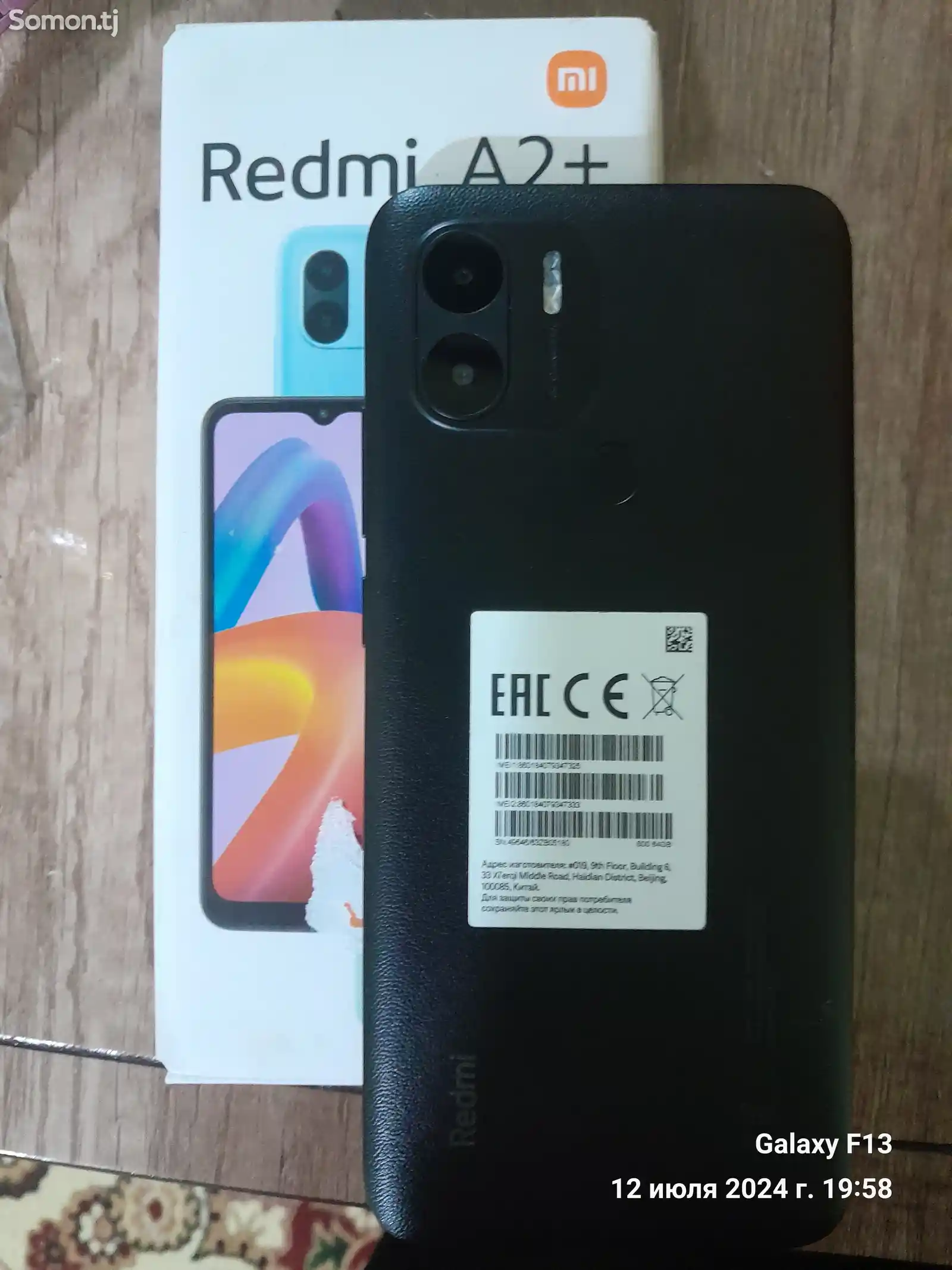 Xiaomi Redmi A2+-2