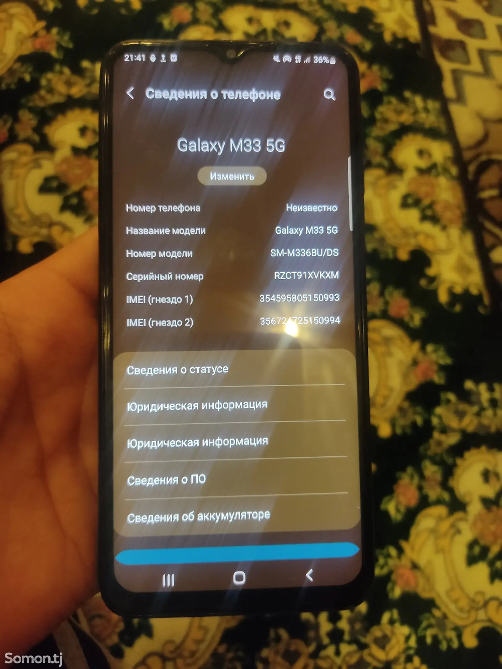 Samsung Galaxy M33 5G-1