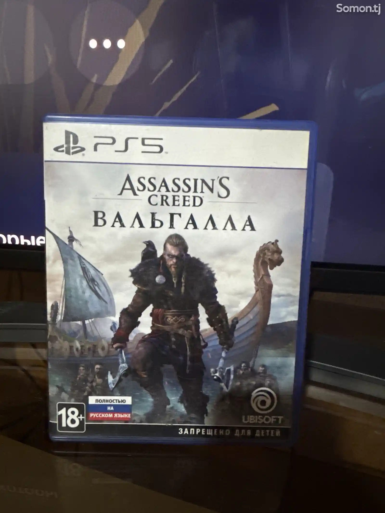 Игры Assassin Creed Вальгалла PS5-1