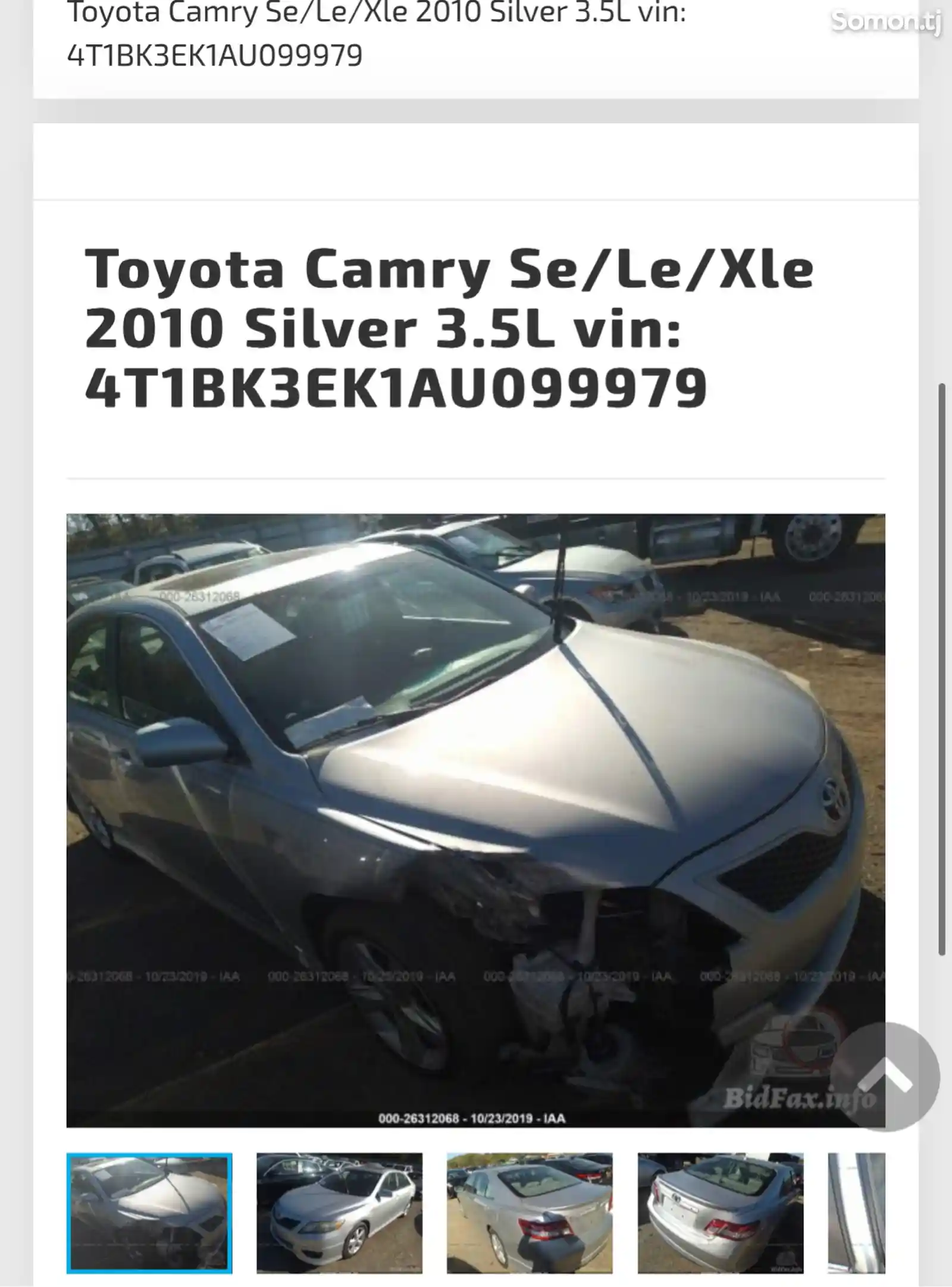 Toyota Camry, 2010-14