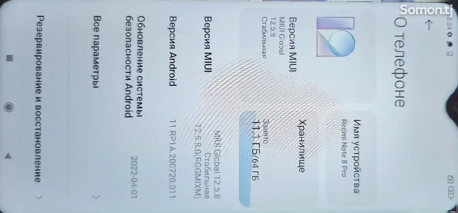 Xiaomi Redmi Note 8 pro-10