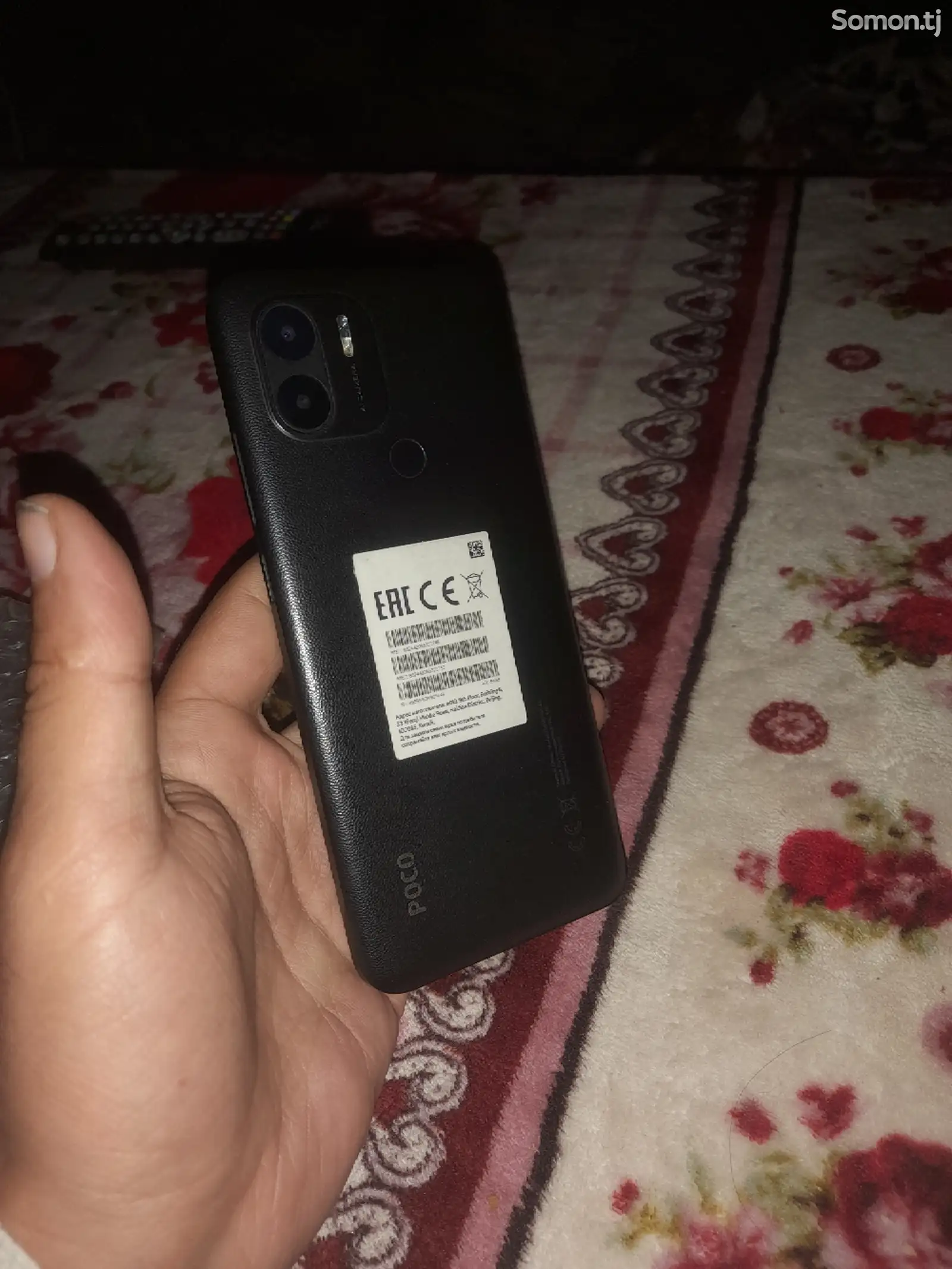 Xiaomi Poco c51