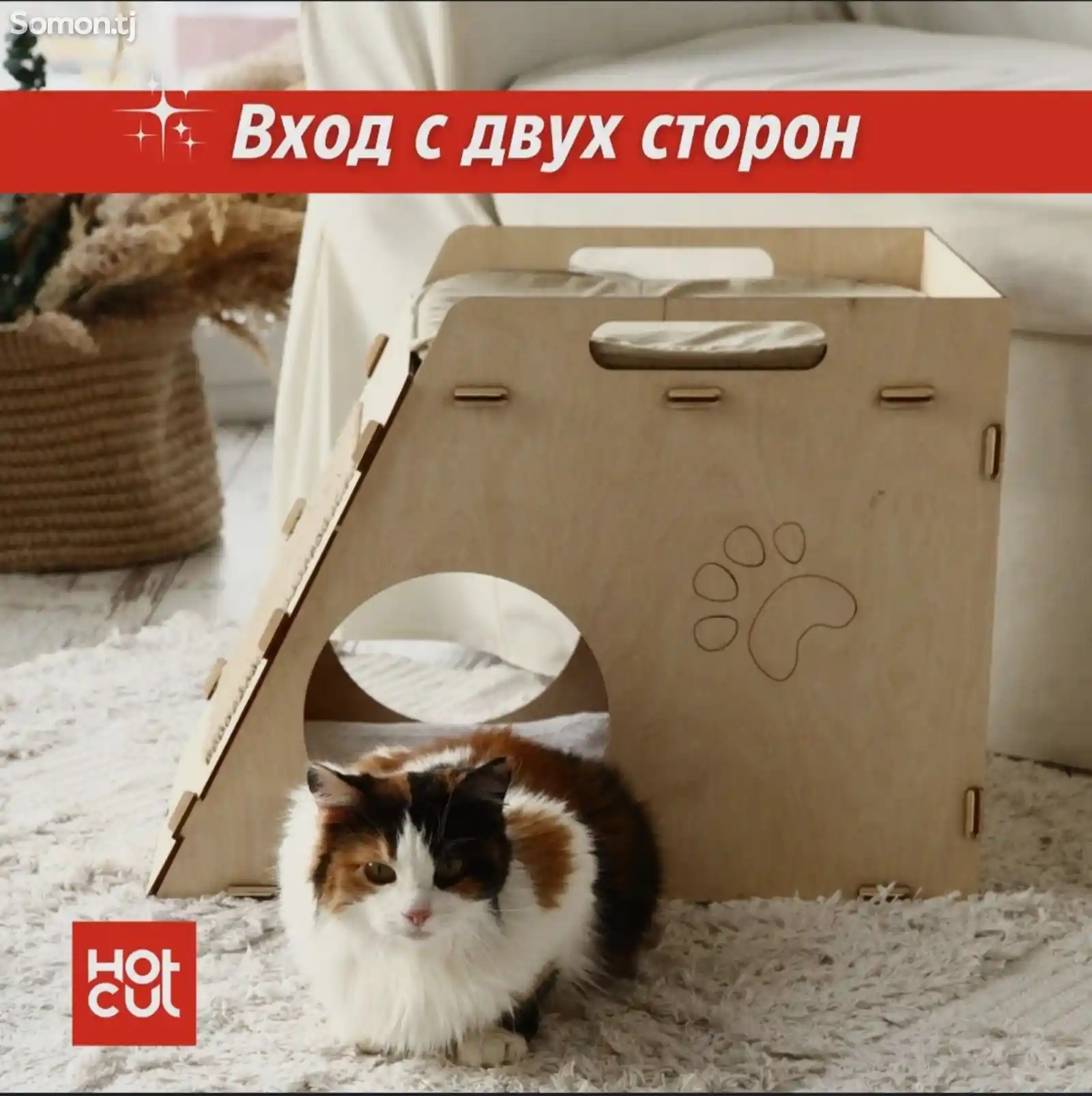 Домик для котят на заказ-2
