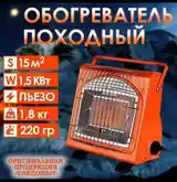 Обогреватель-2