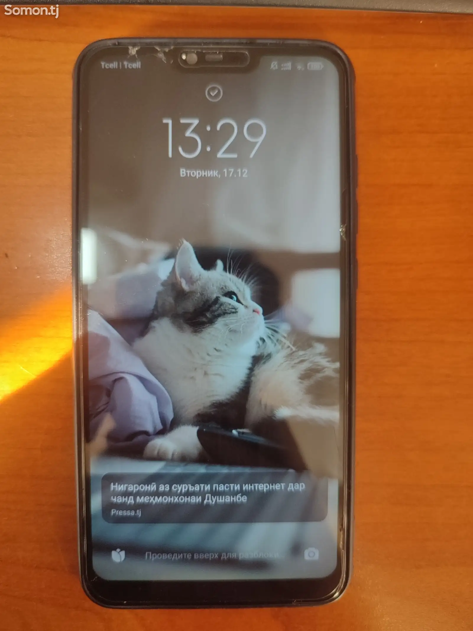 Xiaomi Mi 8 lite-1