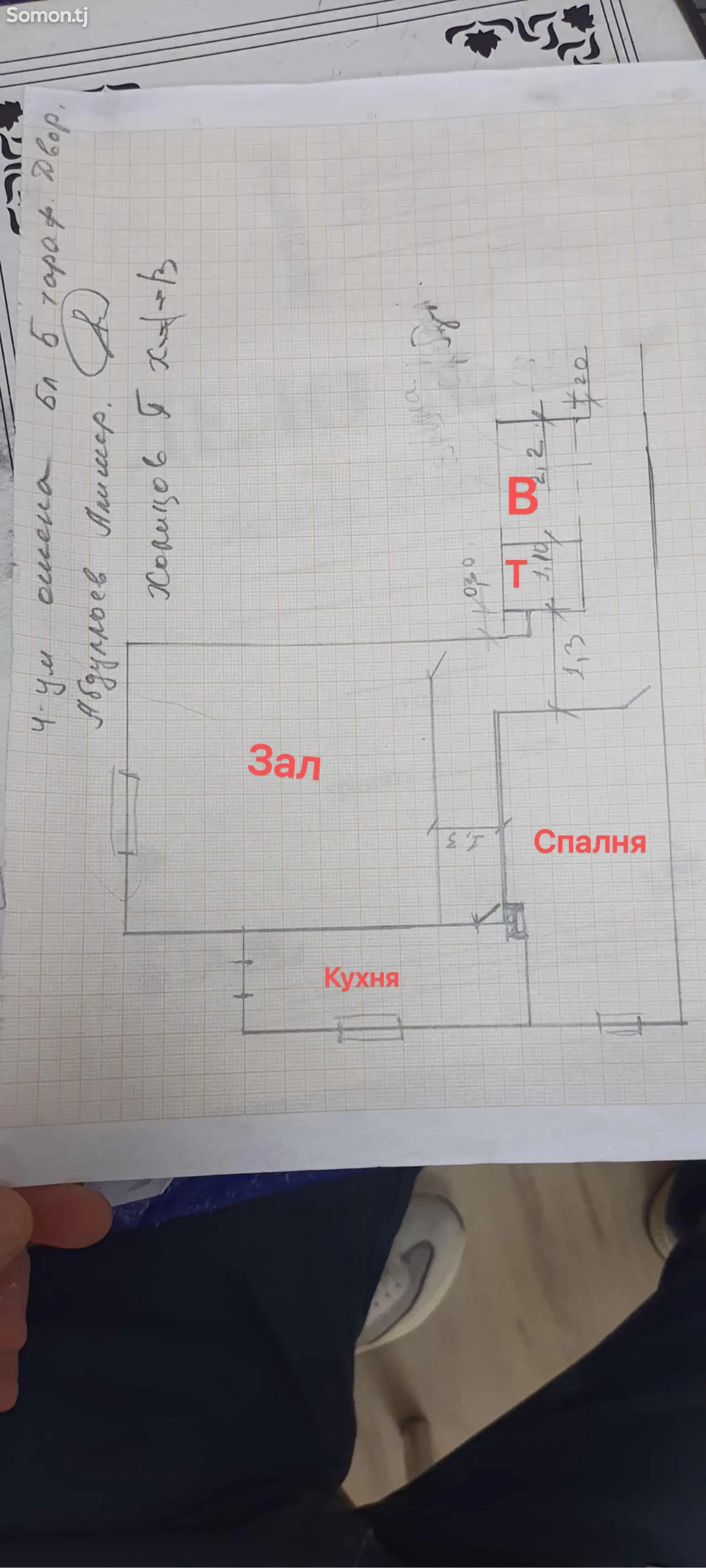 4-комн. квартира, 4 этаж, 134 м², Шоҳмансур-4