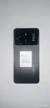 Xiaomi Poco C65-2