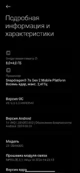 Xiaomi Redmi Note 13 Pro 5G Snapdragon 7Gen-3